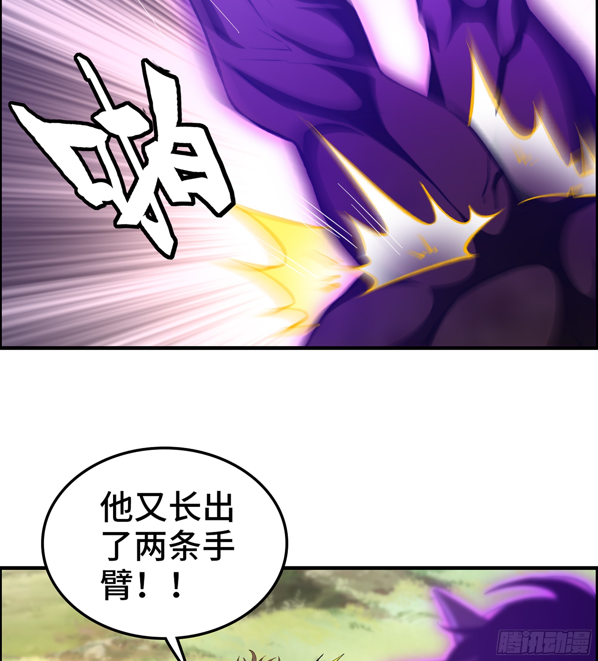 67- 出手相助5