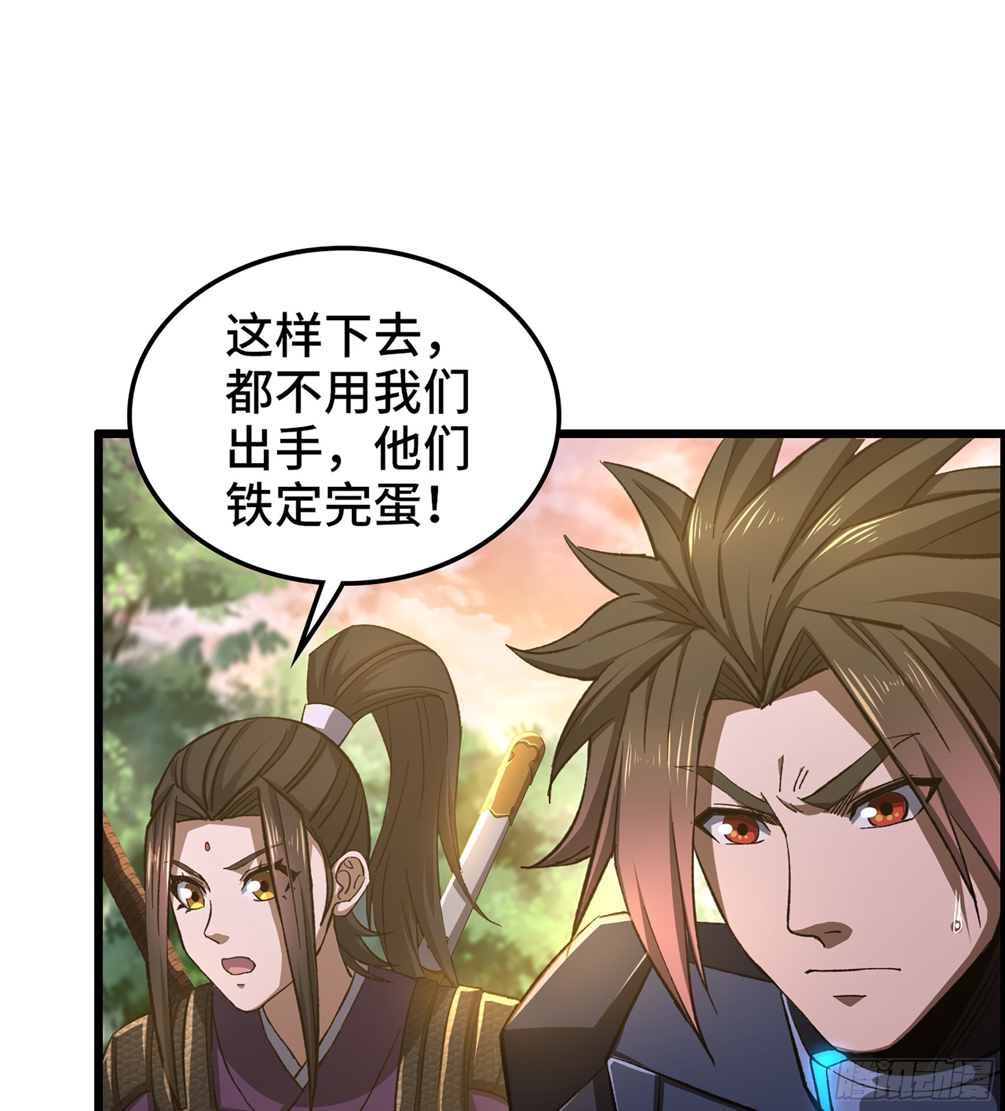 67- 出手相助21