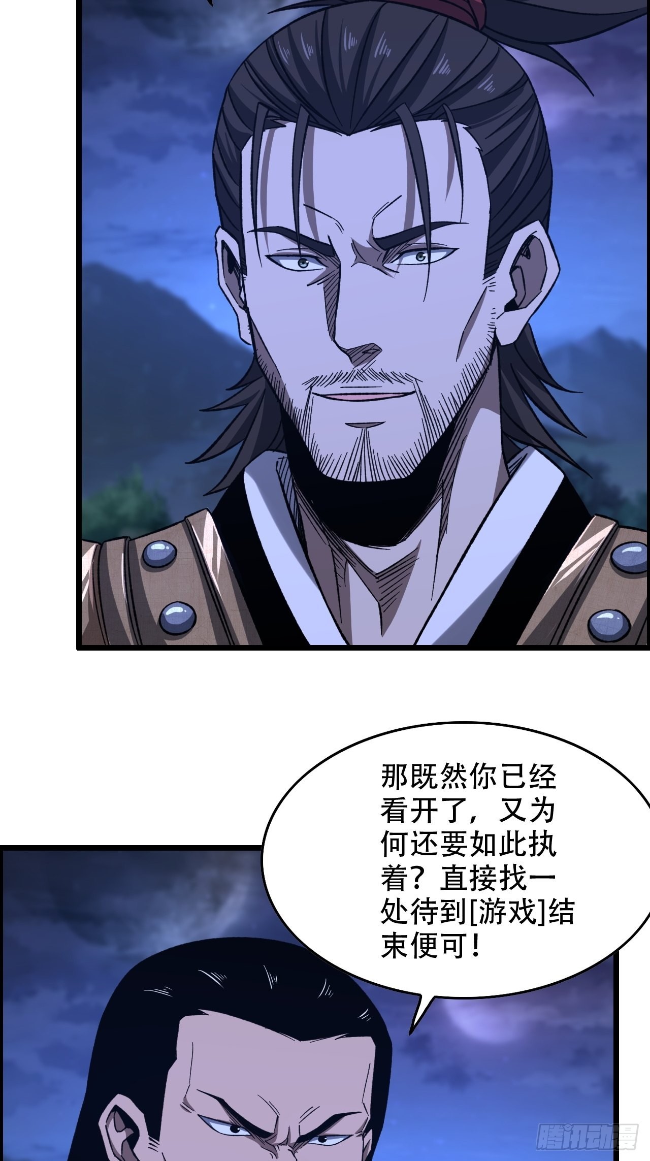 21-靖康之耻30