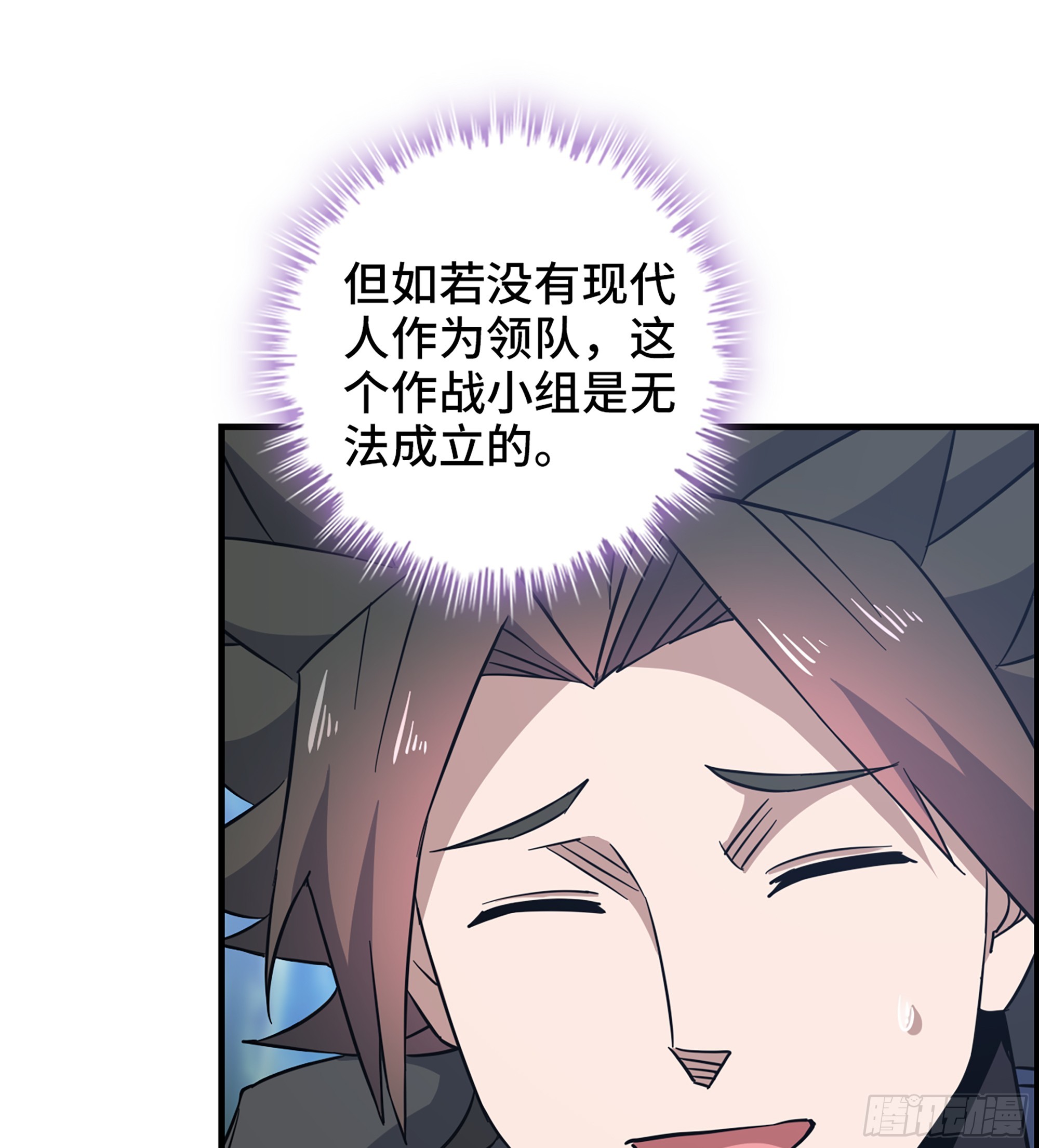 54- 抓住你了27