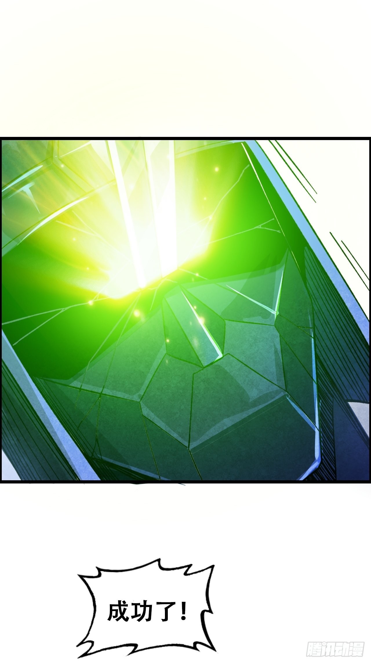17-霸王本色1