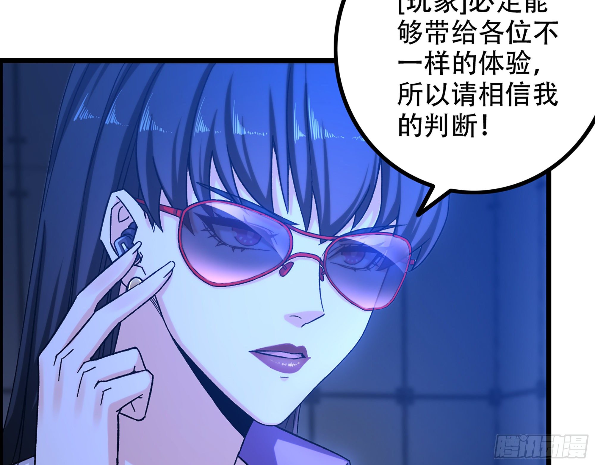 07-马的诞生！任木兰！23