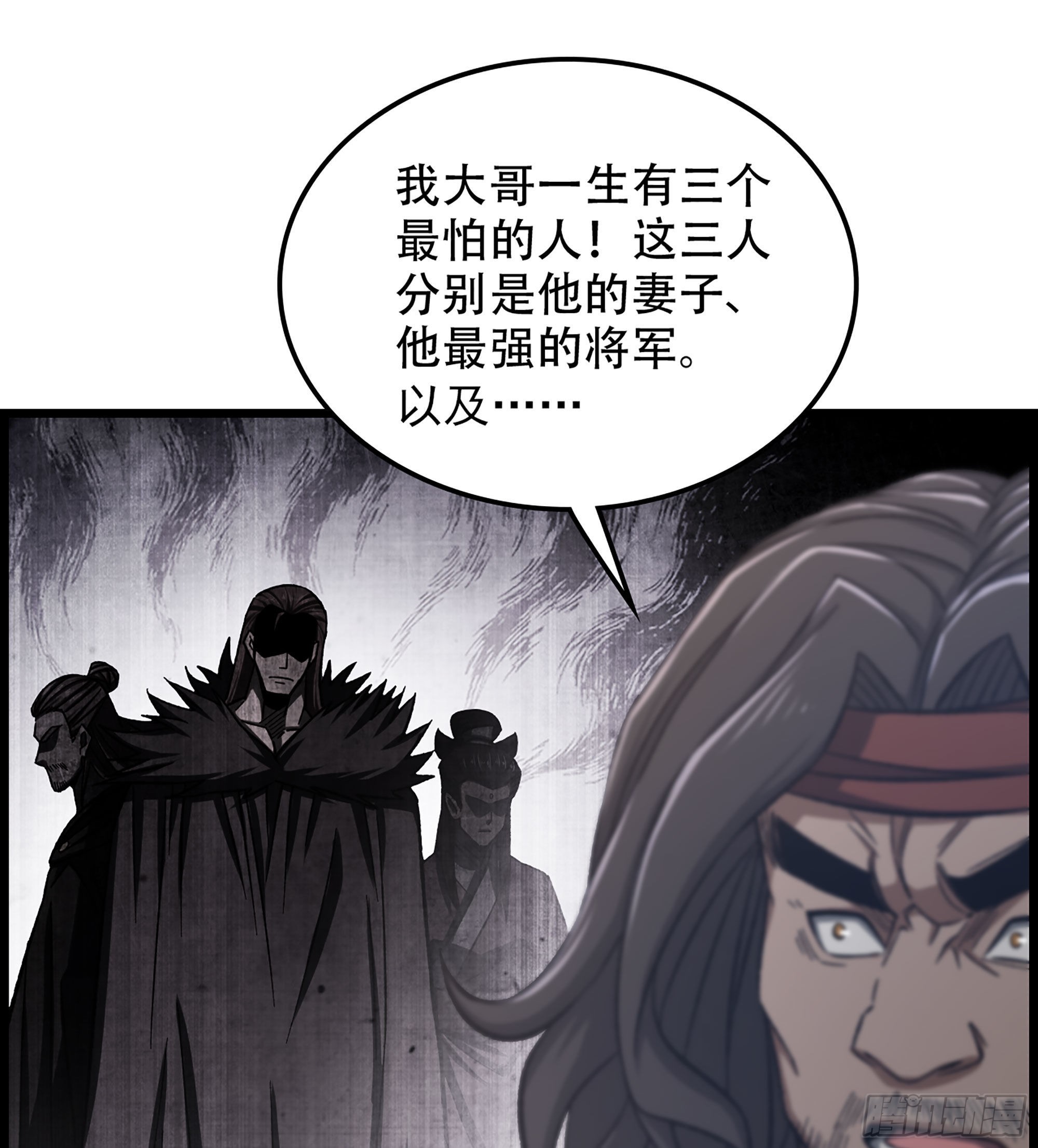 24- 来者何人？！21