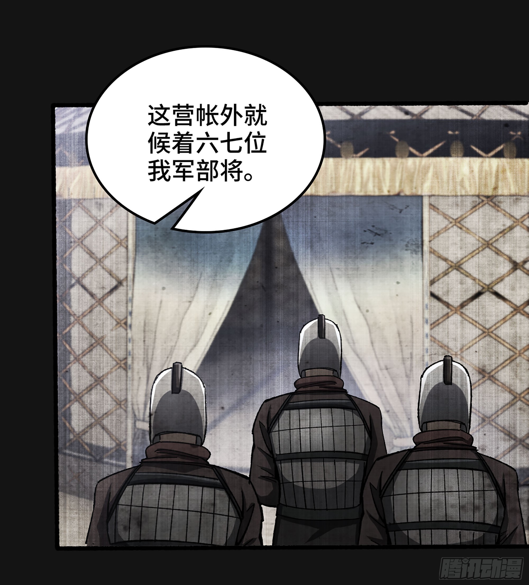 58- 竭尽忠诚10