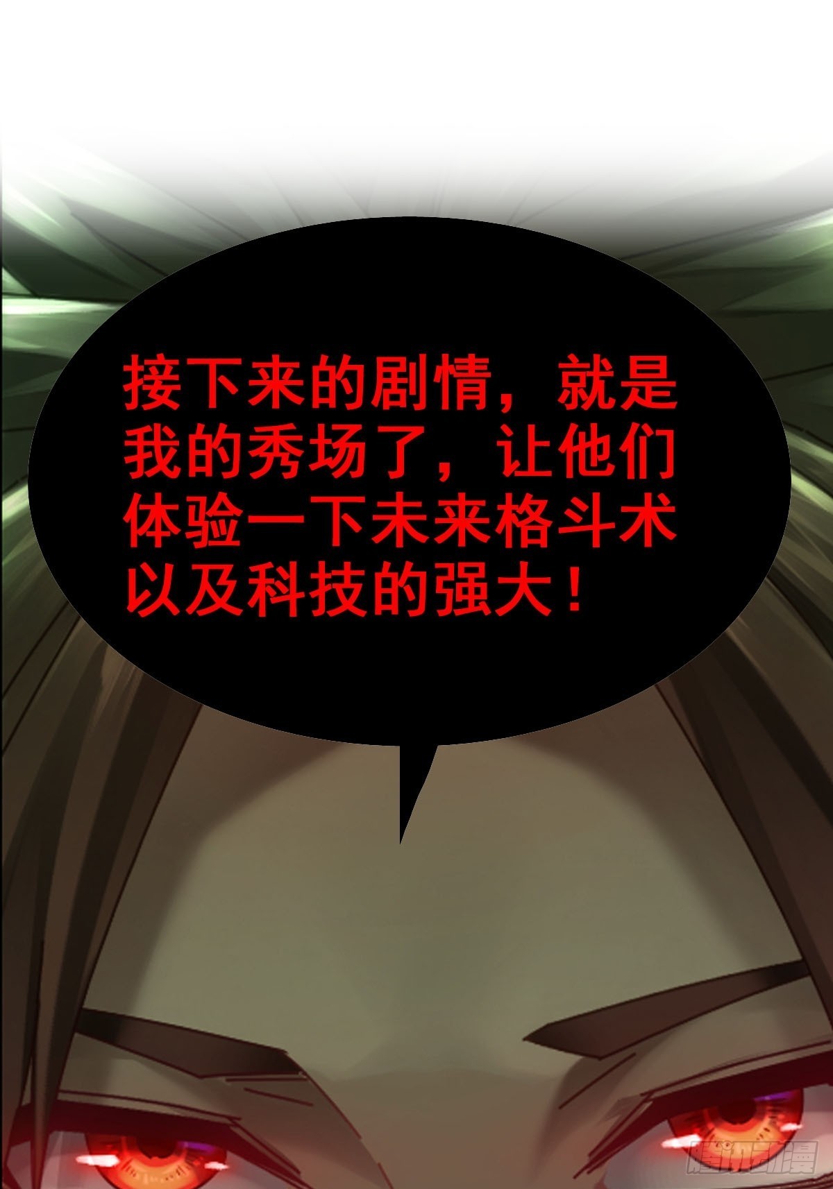 12-暴风雨的平静38