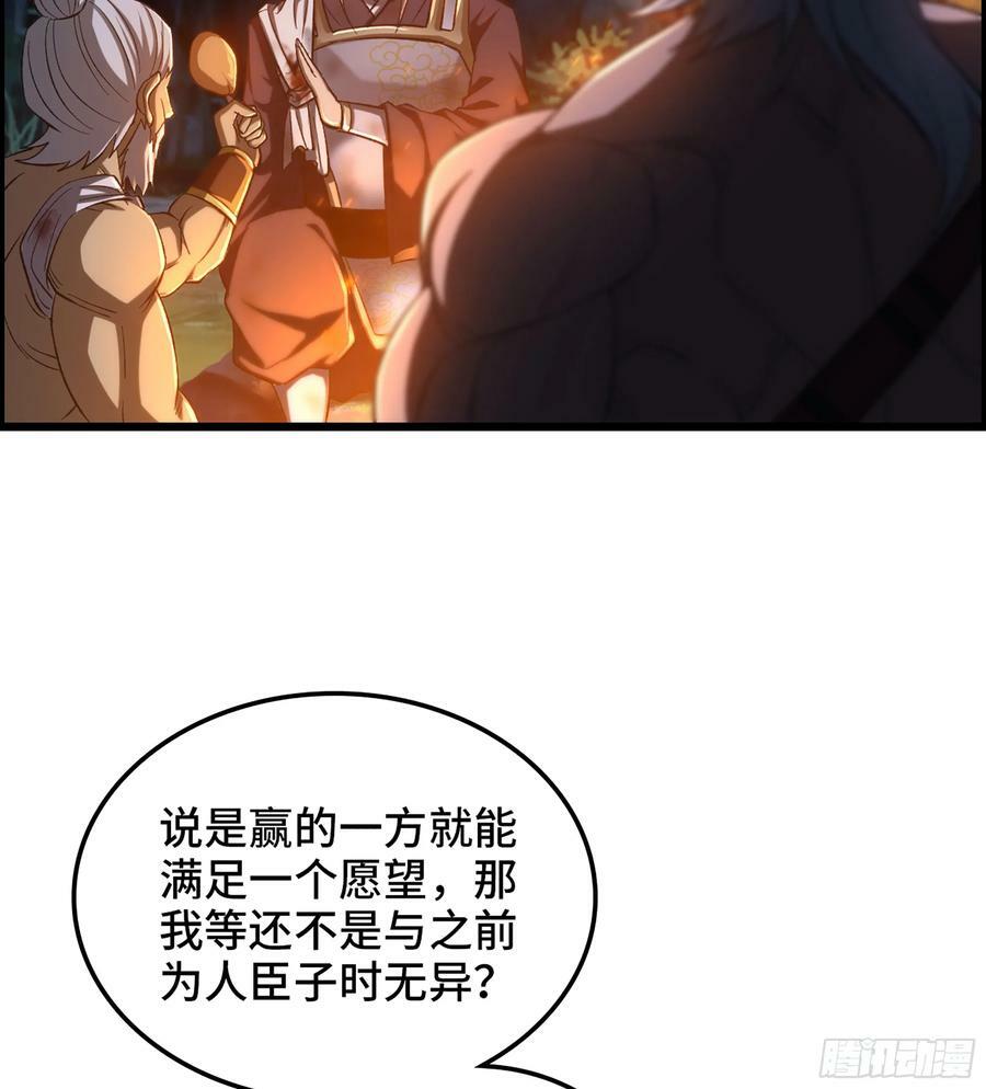 81- 敌营之中25