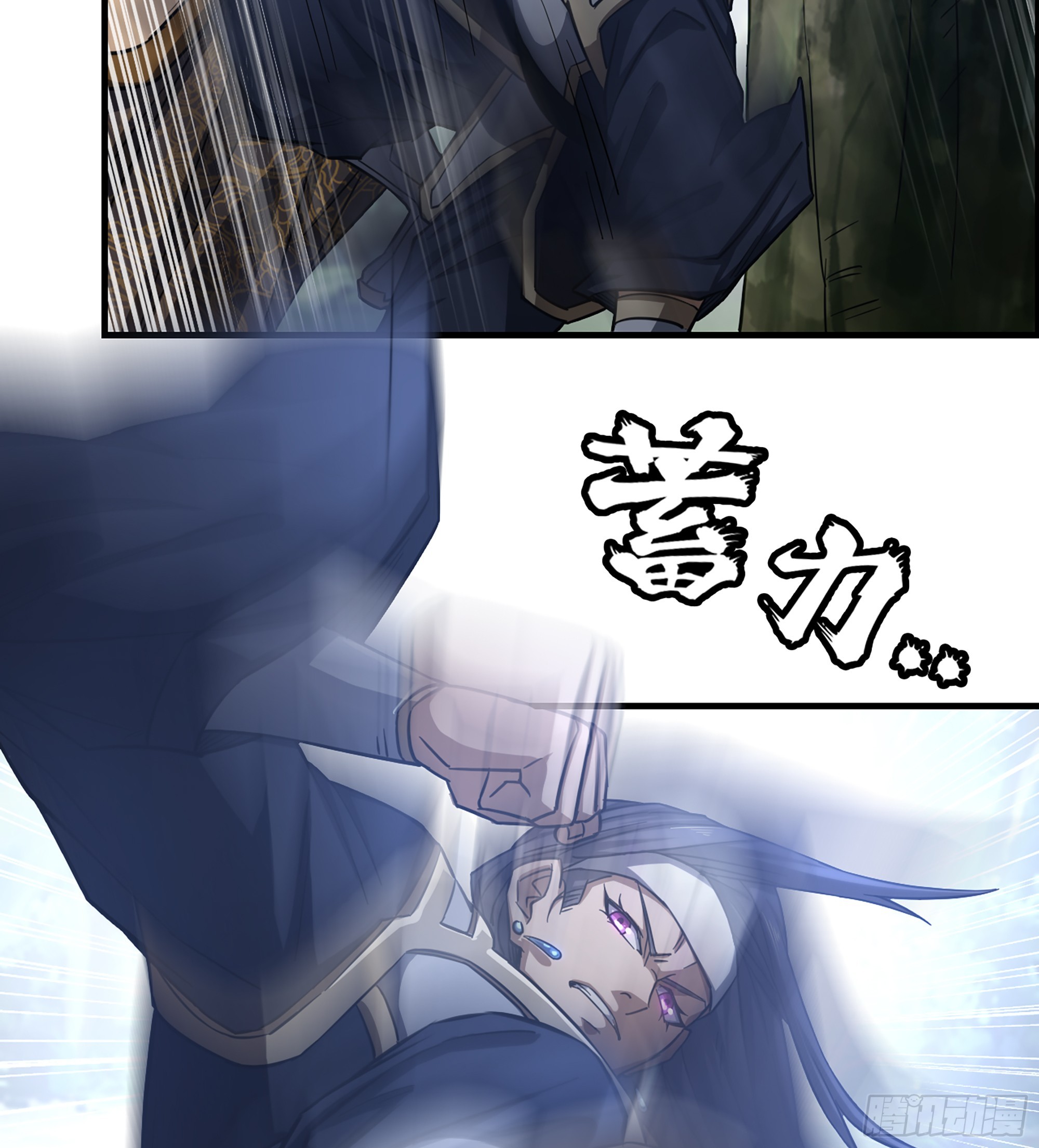 54- 抓住你了32