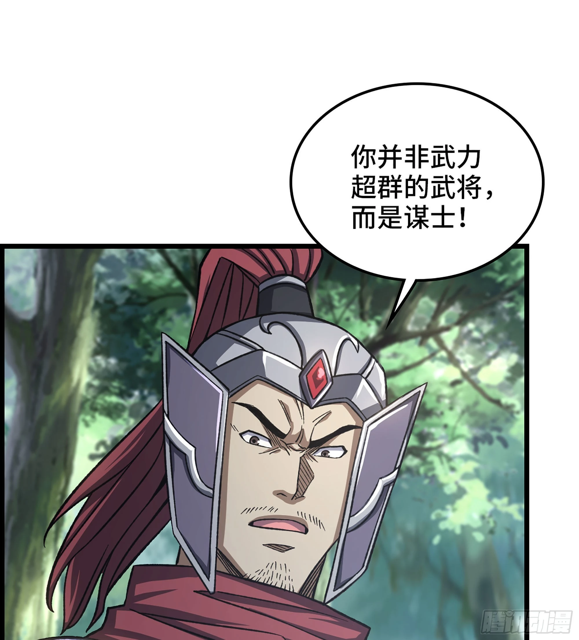 45- 善恶皆由胜者论21
