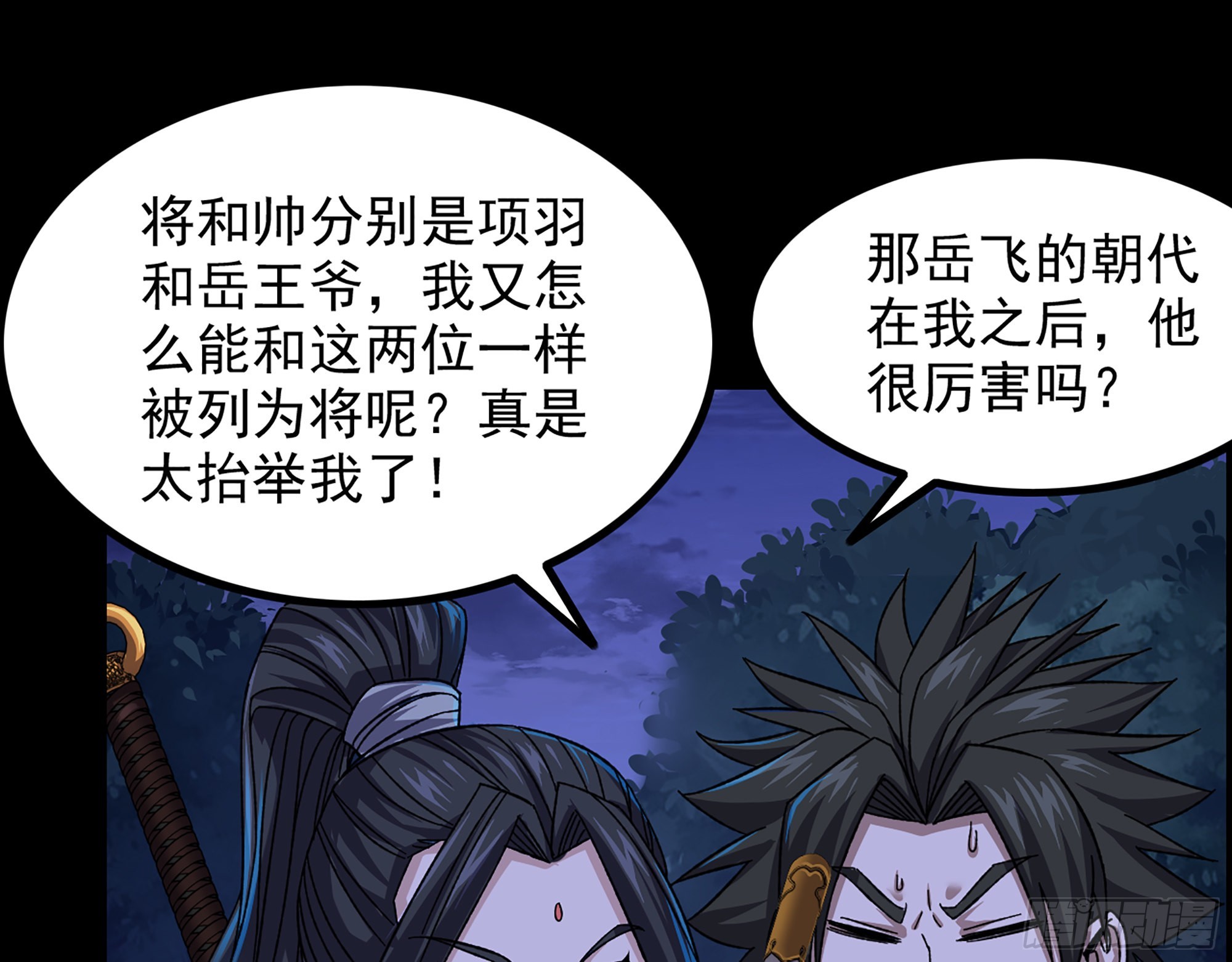 10-继续开盲盒，未知的伙伴72