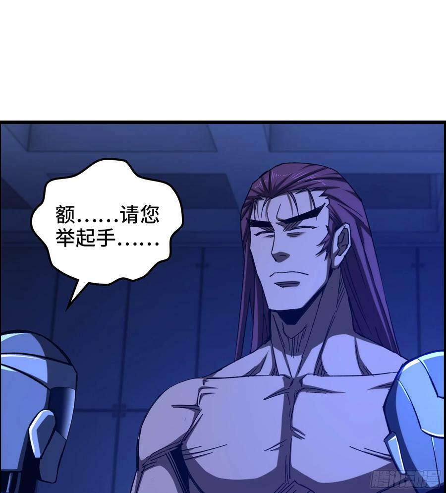94- 妥协55