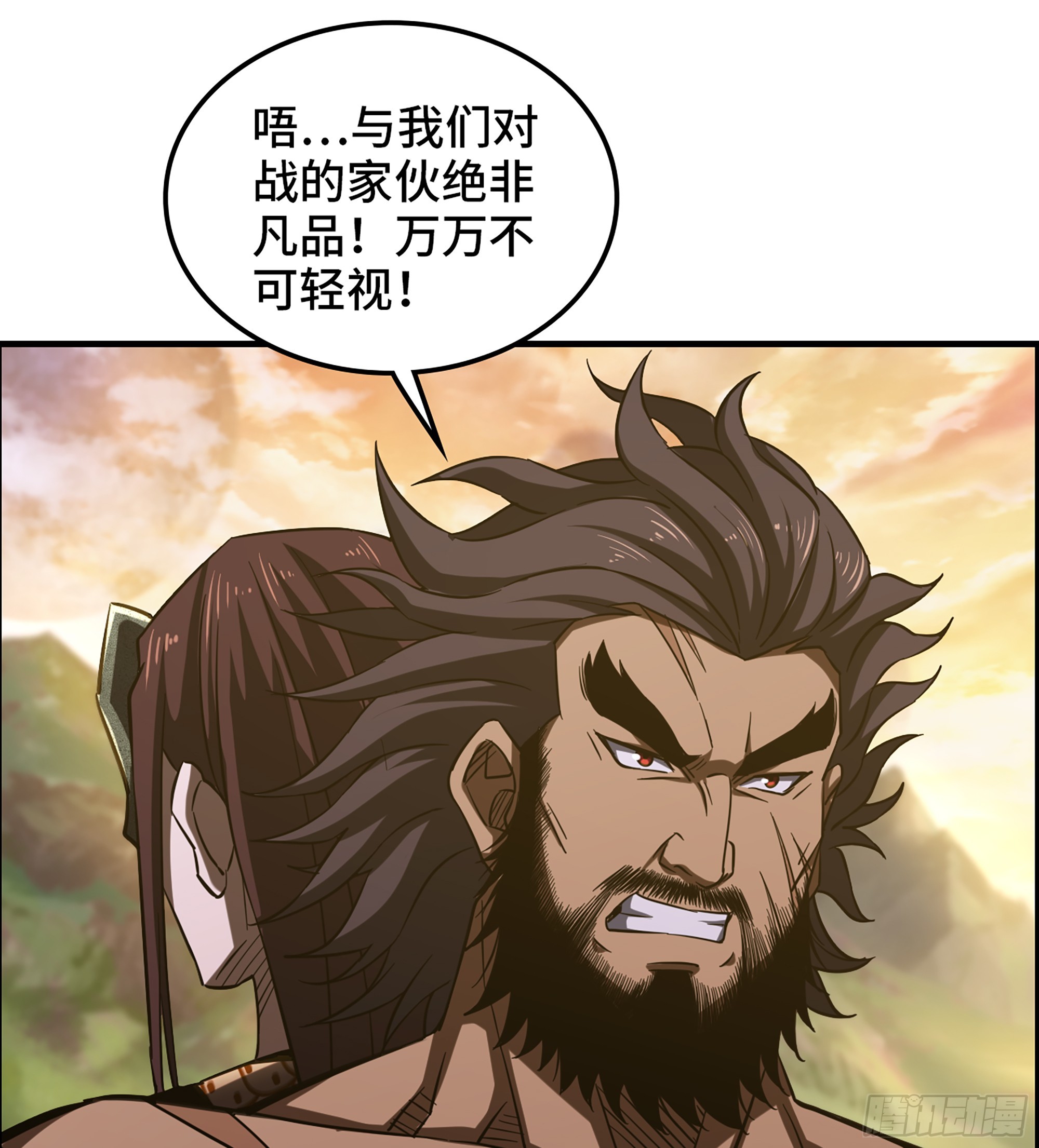 63- 牛头马面21