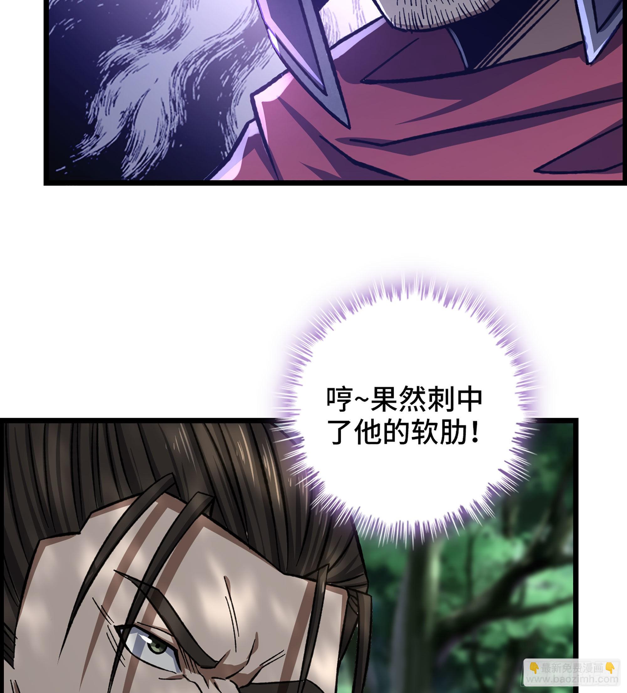 45- 善恶皆由胜者论42