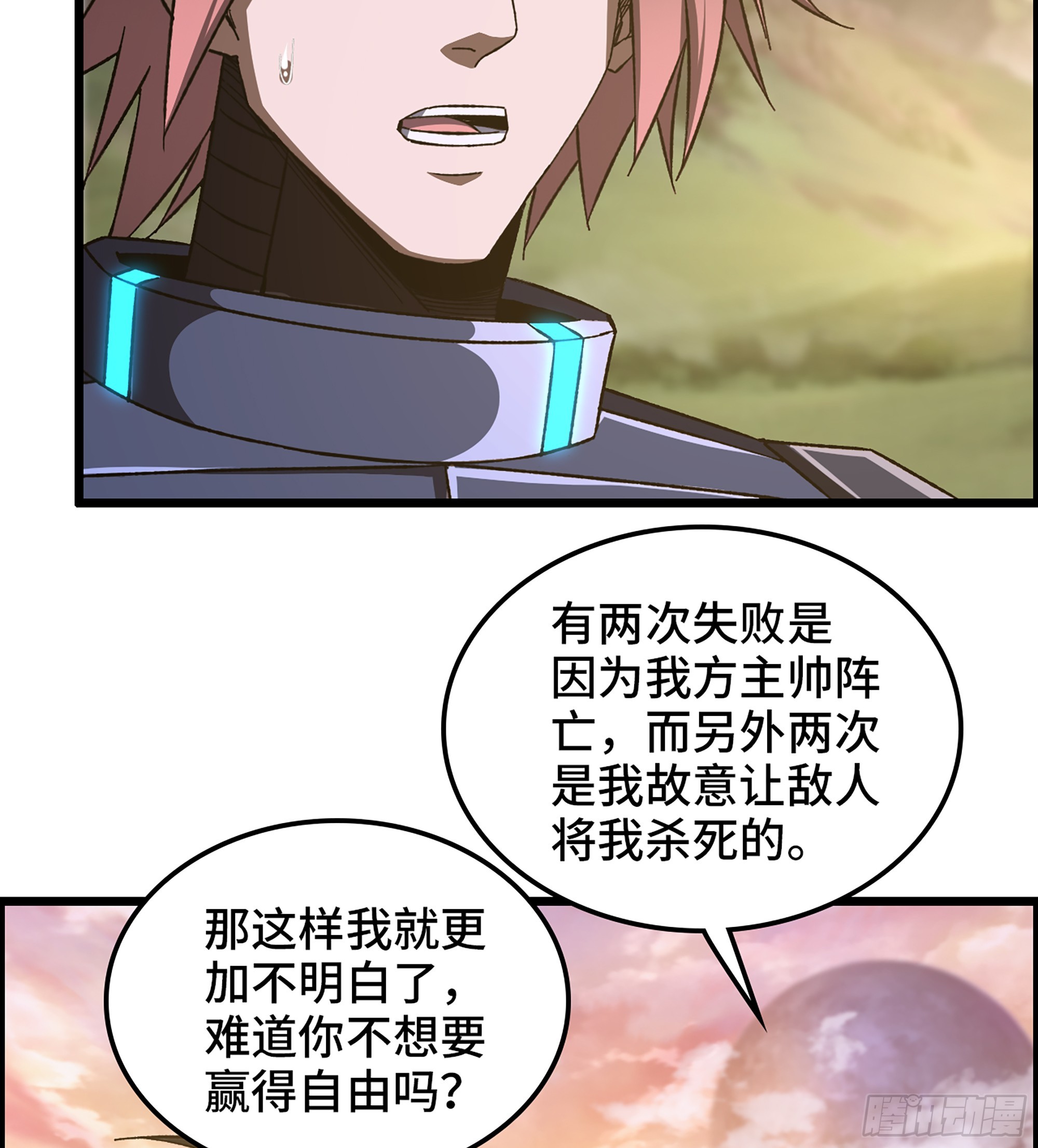 68- 【游戏】的秘密33