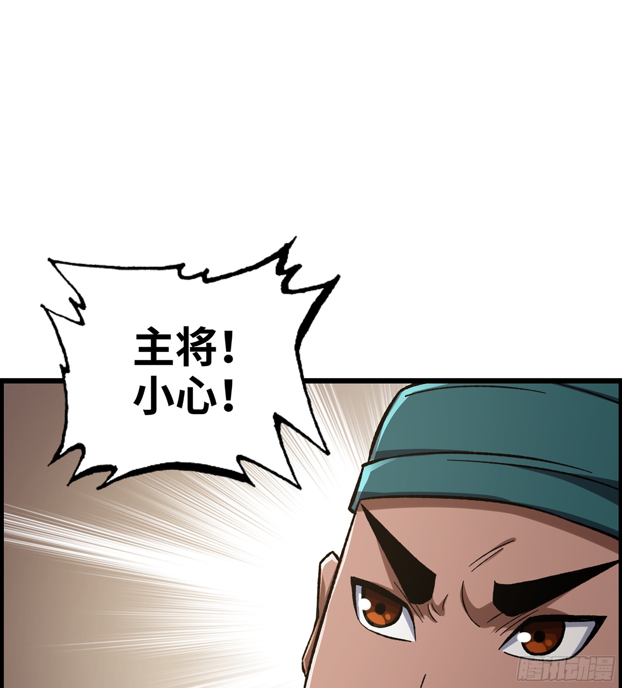 35- 遭遇伏击29