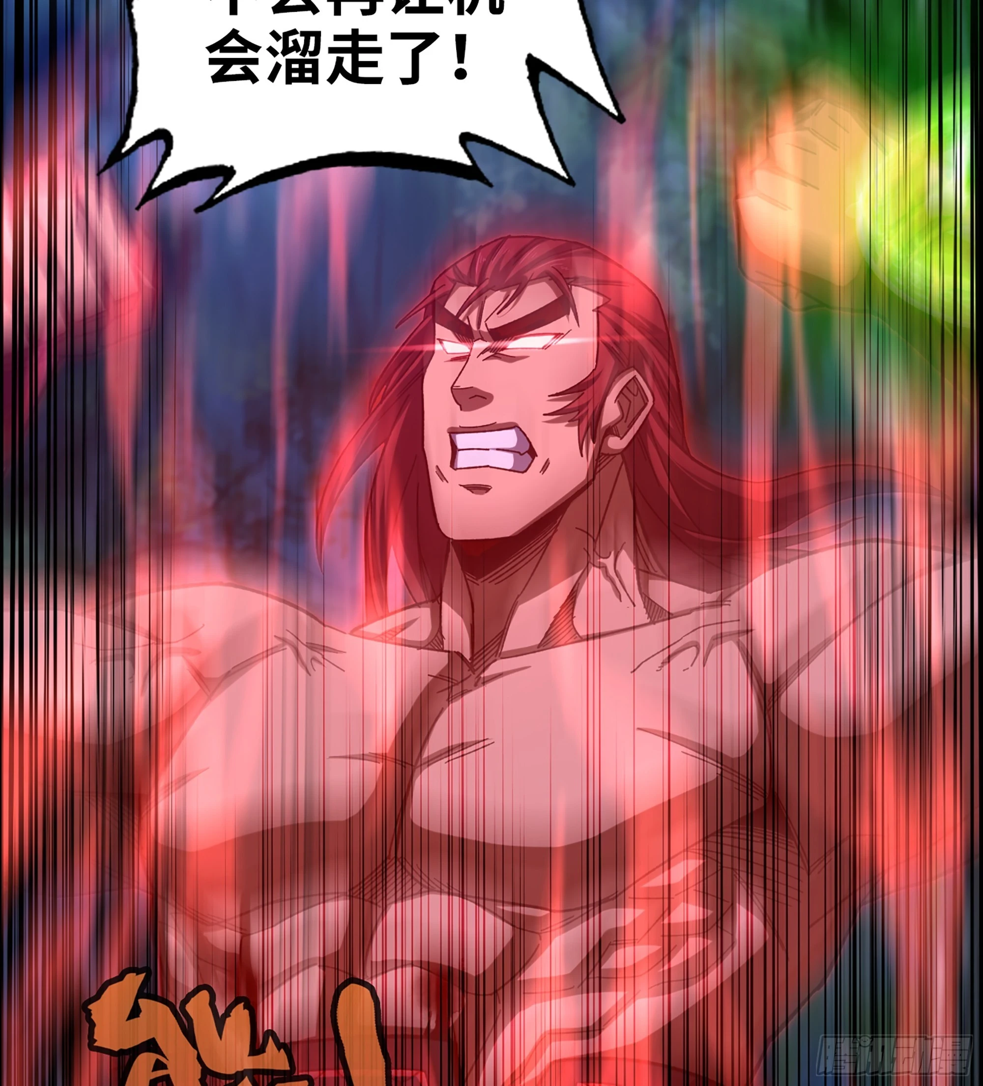 78- 千古一帝34