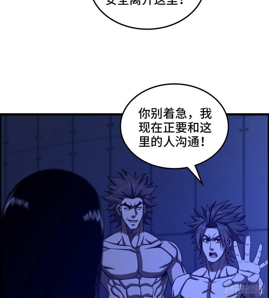 94- 妥协4