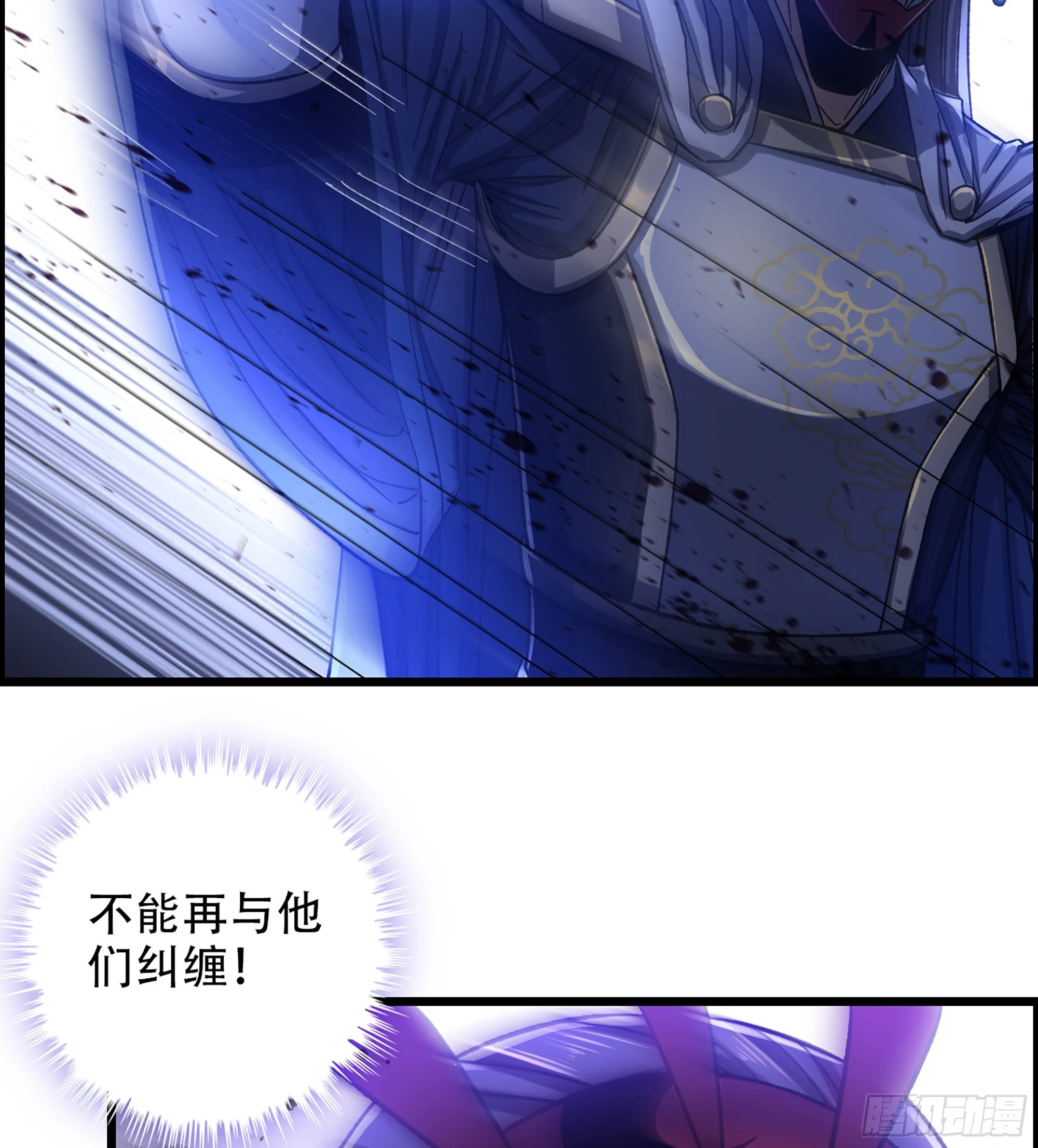 13-孤军奋战35