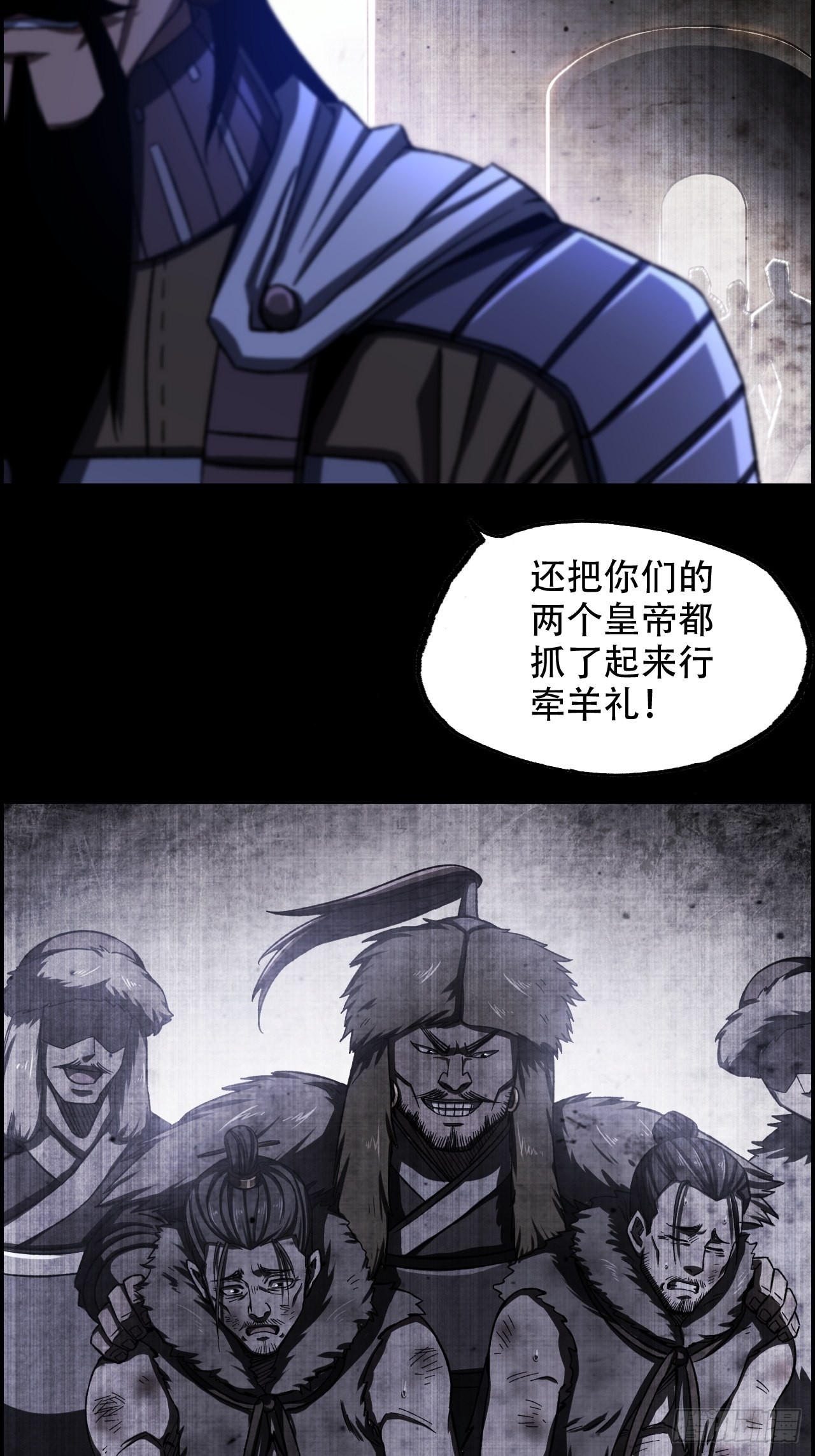 21-靖康之耻18