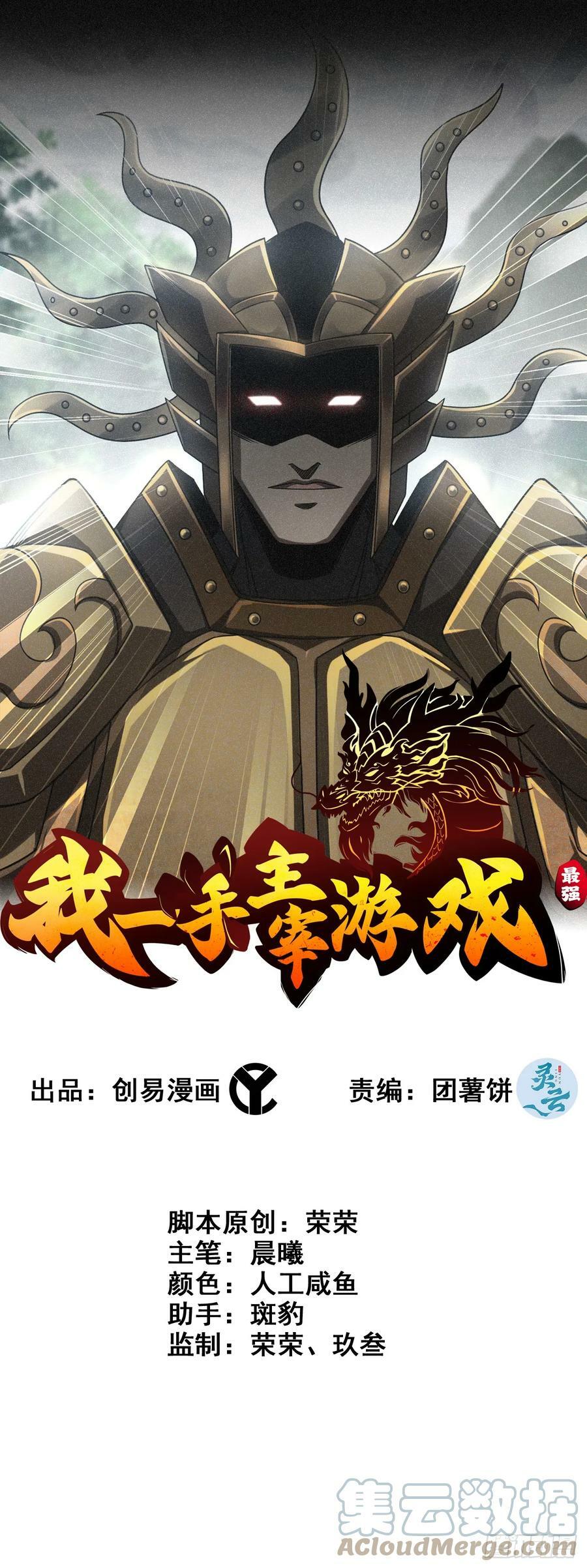 85- 分出高下0