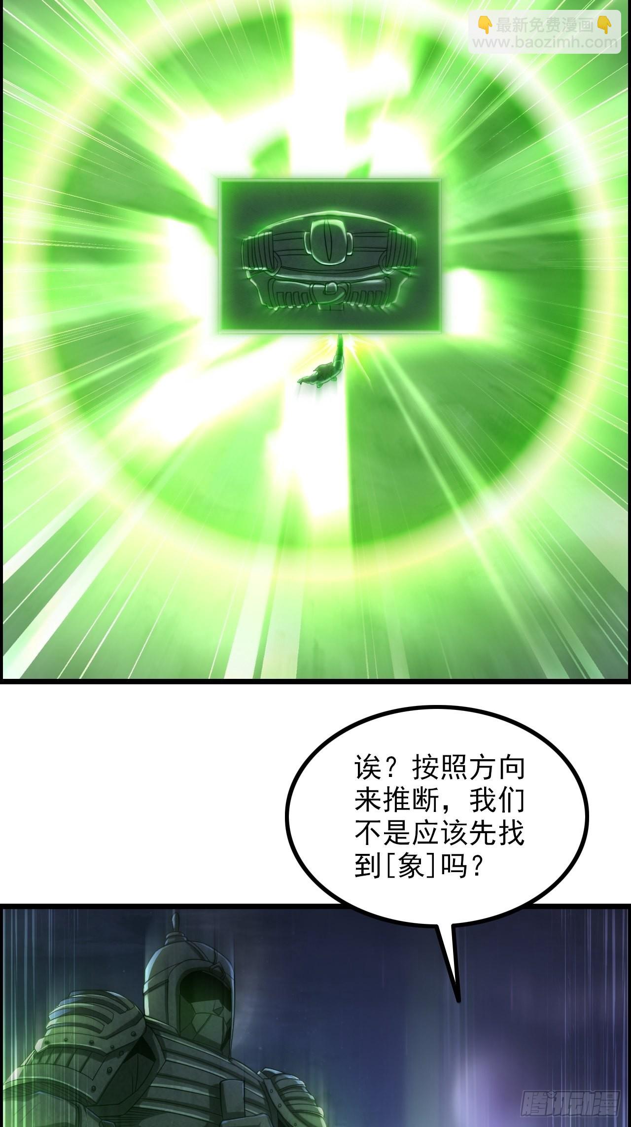 14-大宋！辛弃疾！16