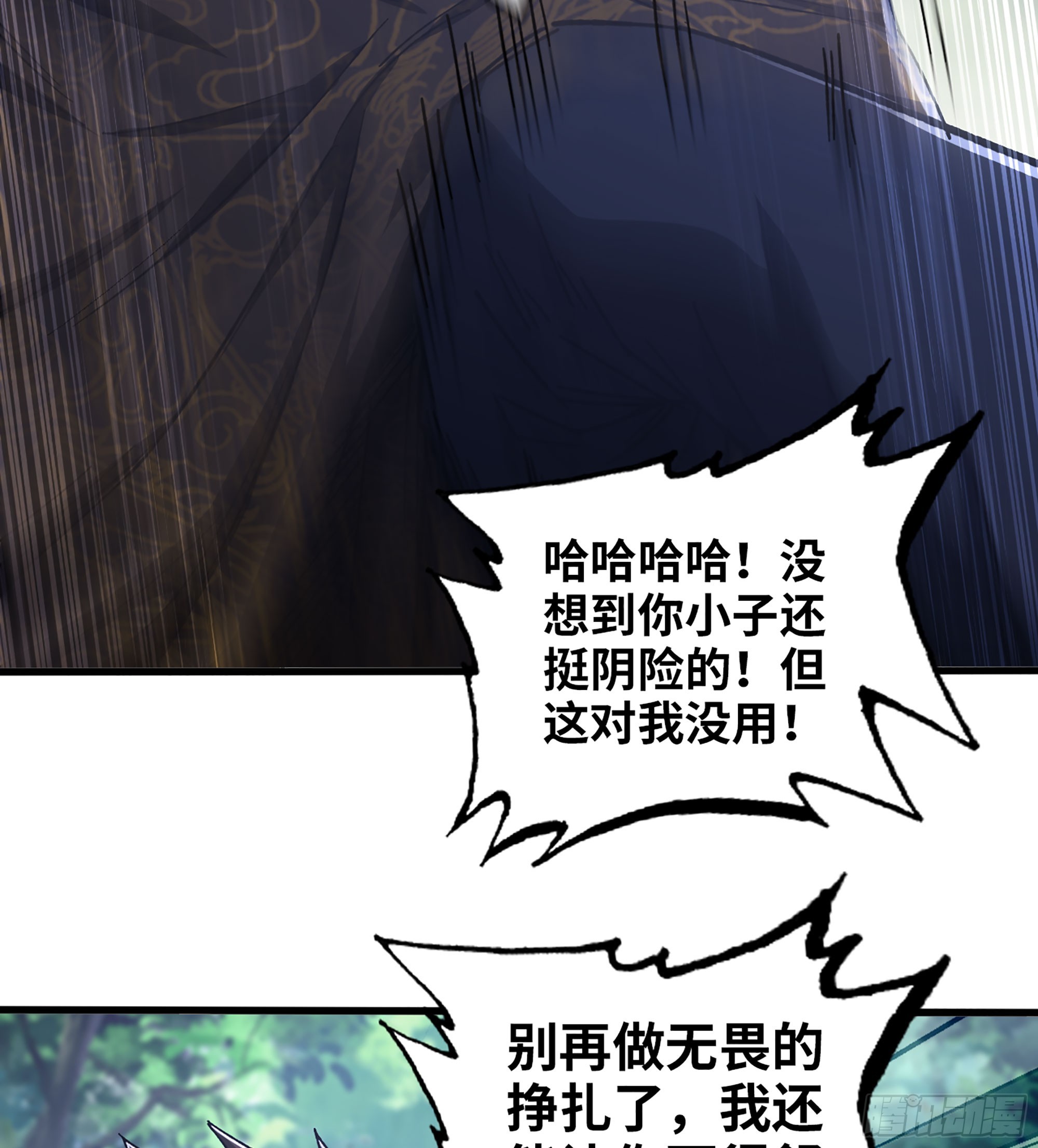 55- 逃出生天？8