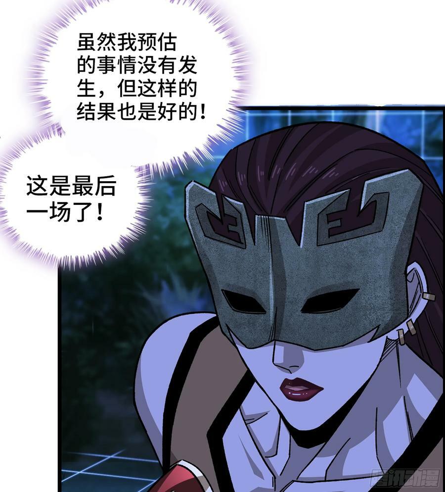 91- 回归现实世界7
