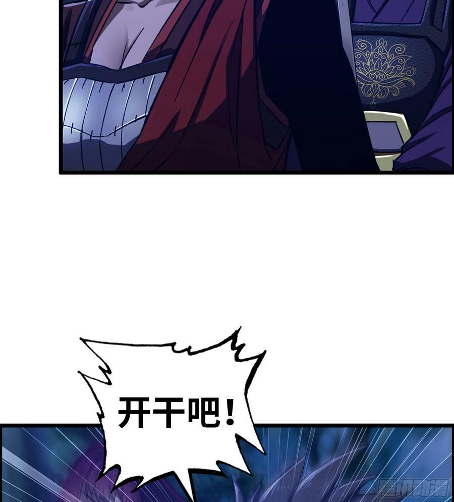 84- 正面交锋55
