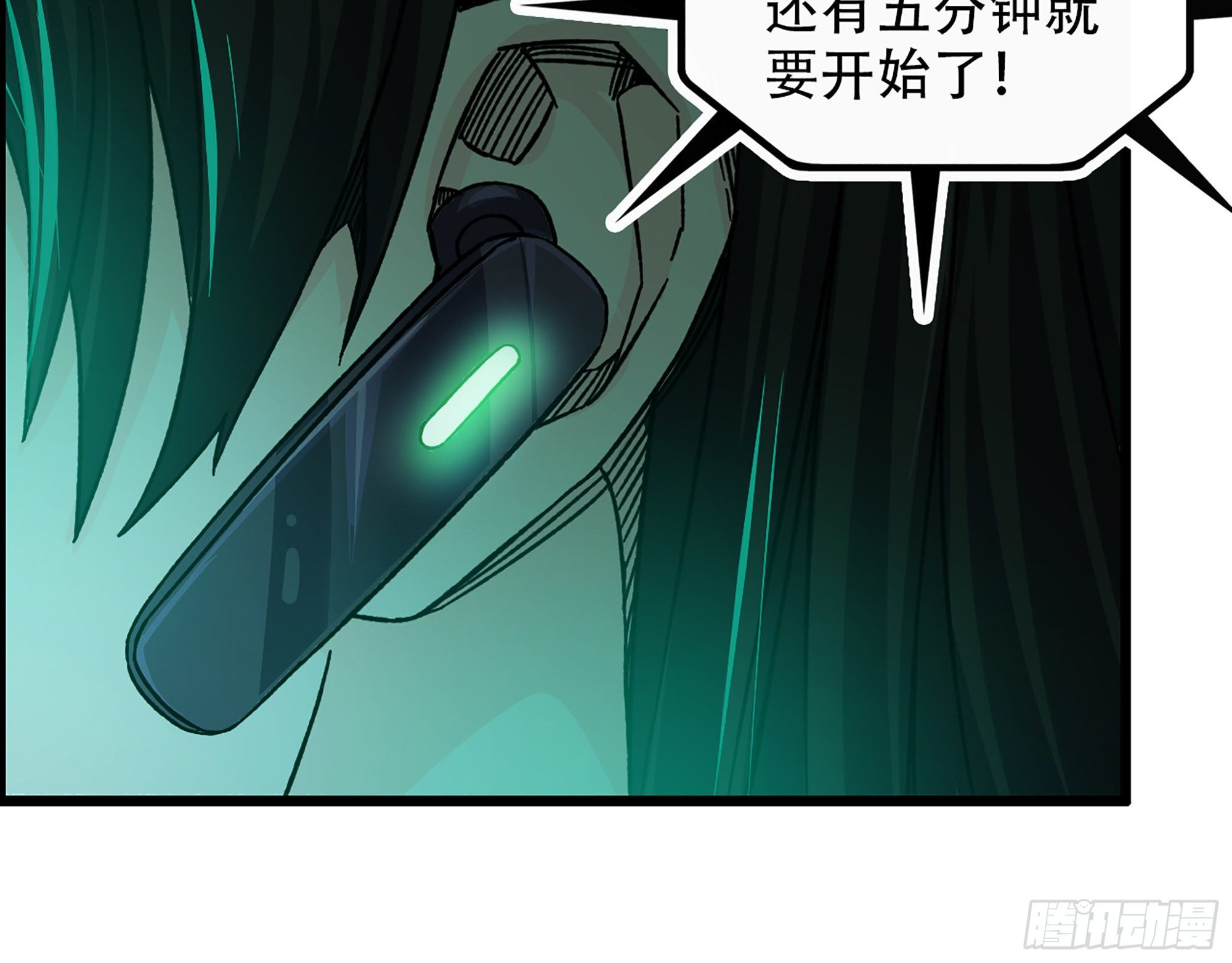 06-游戏的开始35