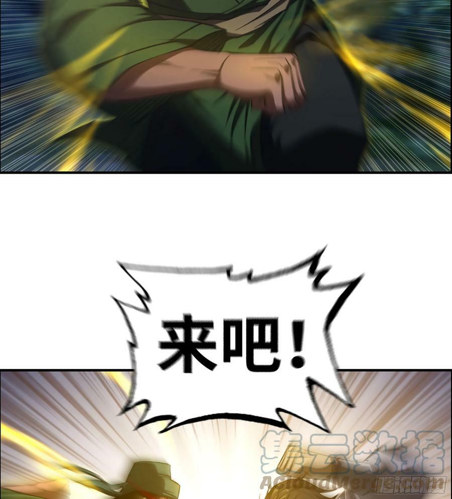 86- 三方战况12