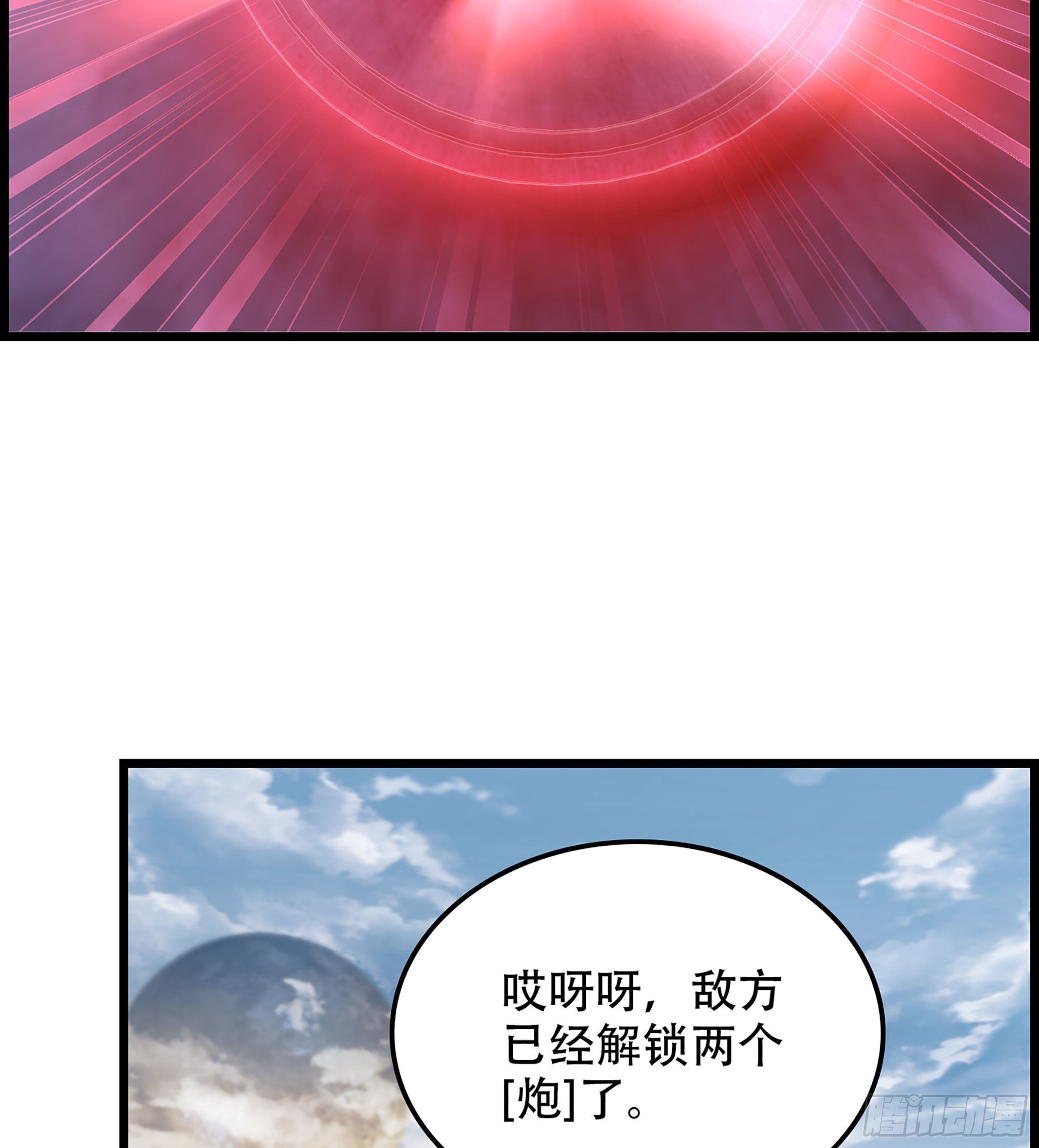 24- 来者何人？！38