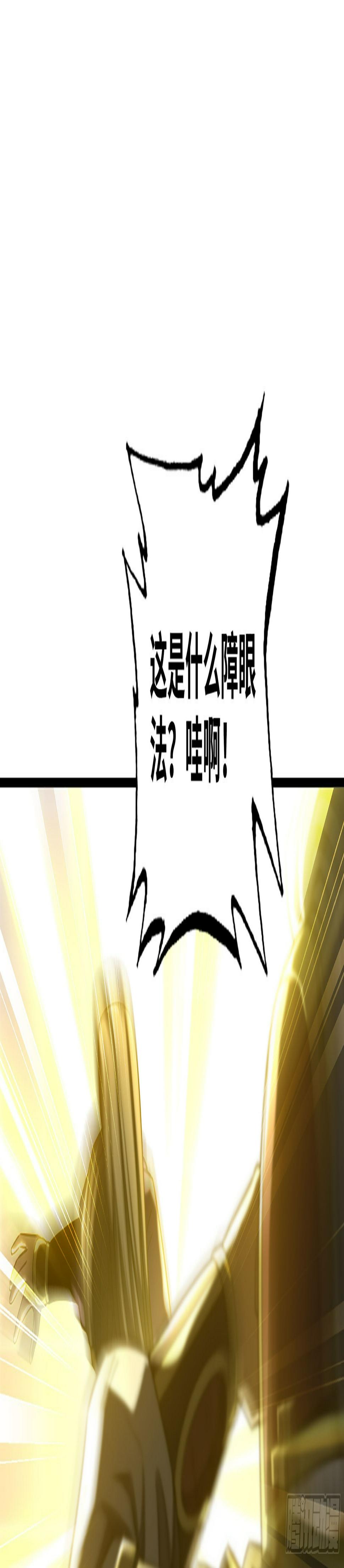 37- 闪光弹11