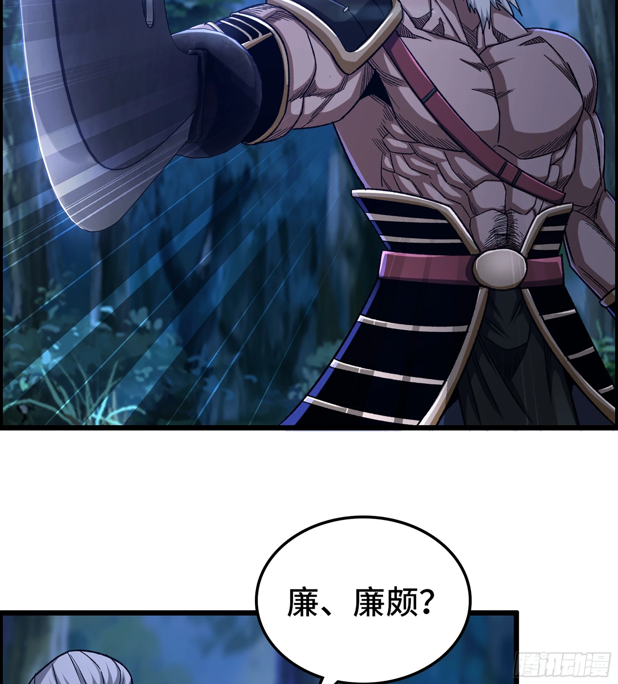 76- 廉颇老矣43