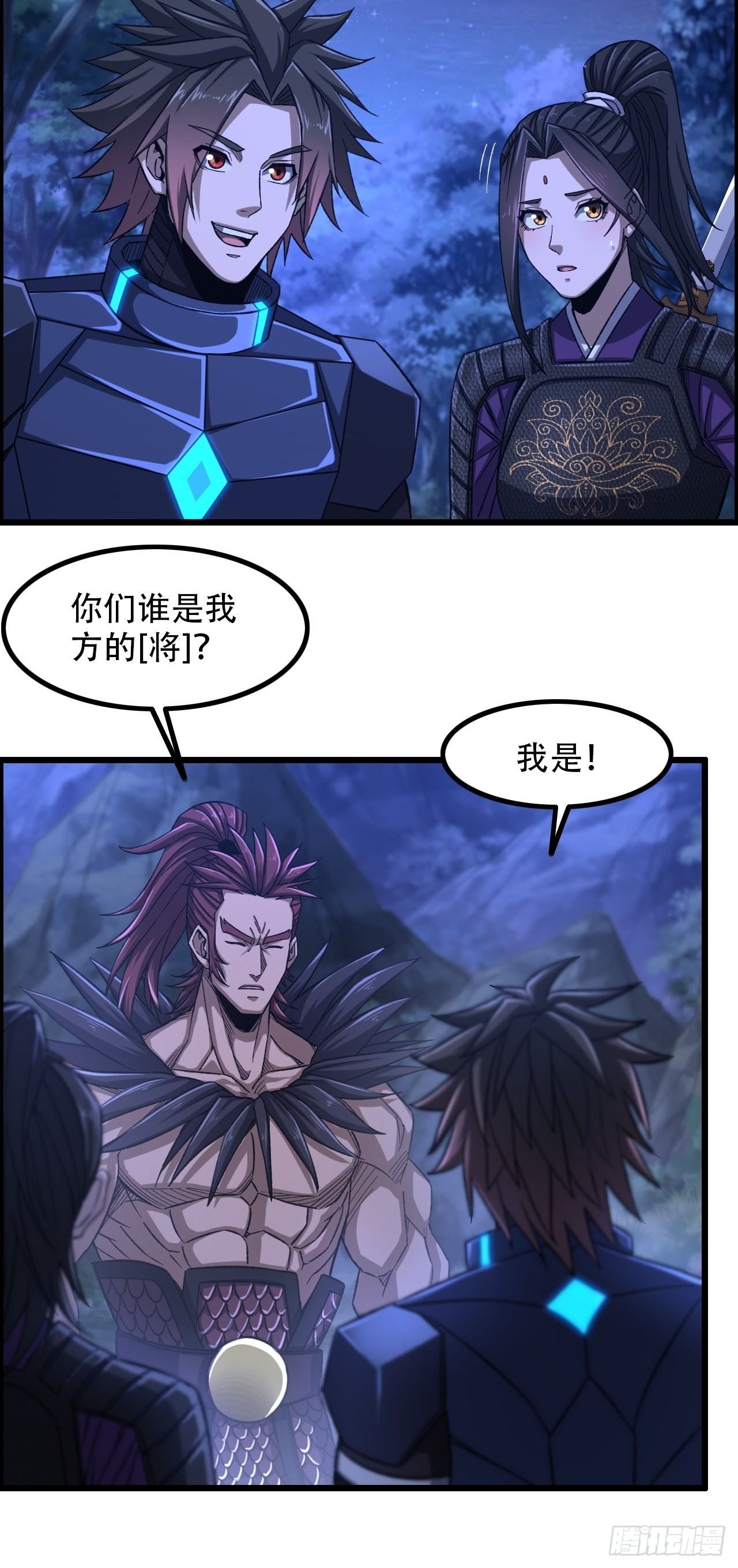 17-霸王本色18