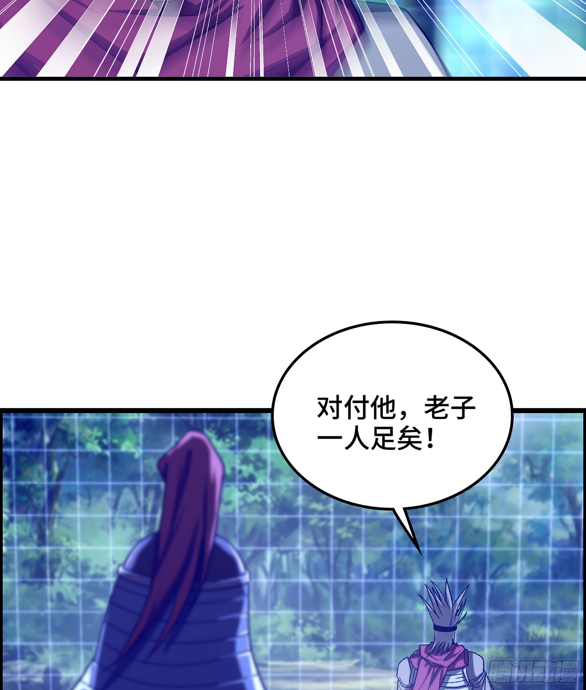42- 失控边缘42