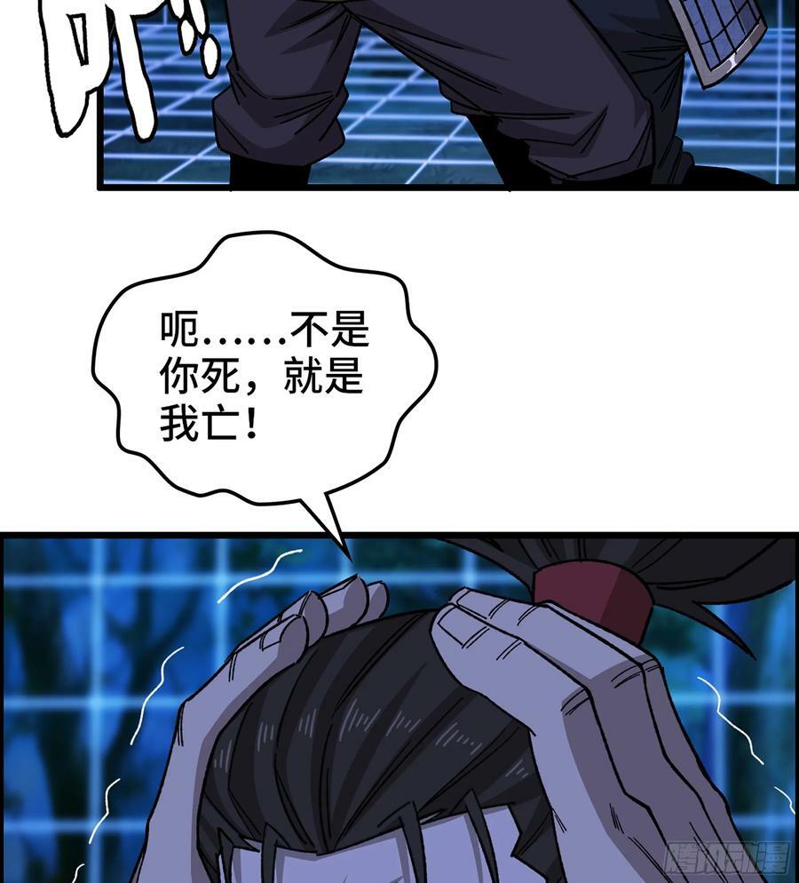 91- 回归现实世界2