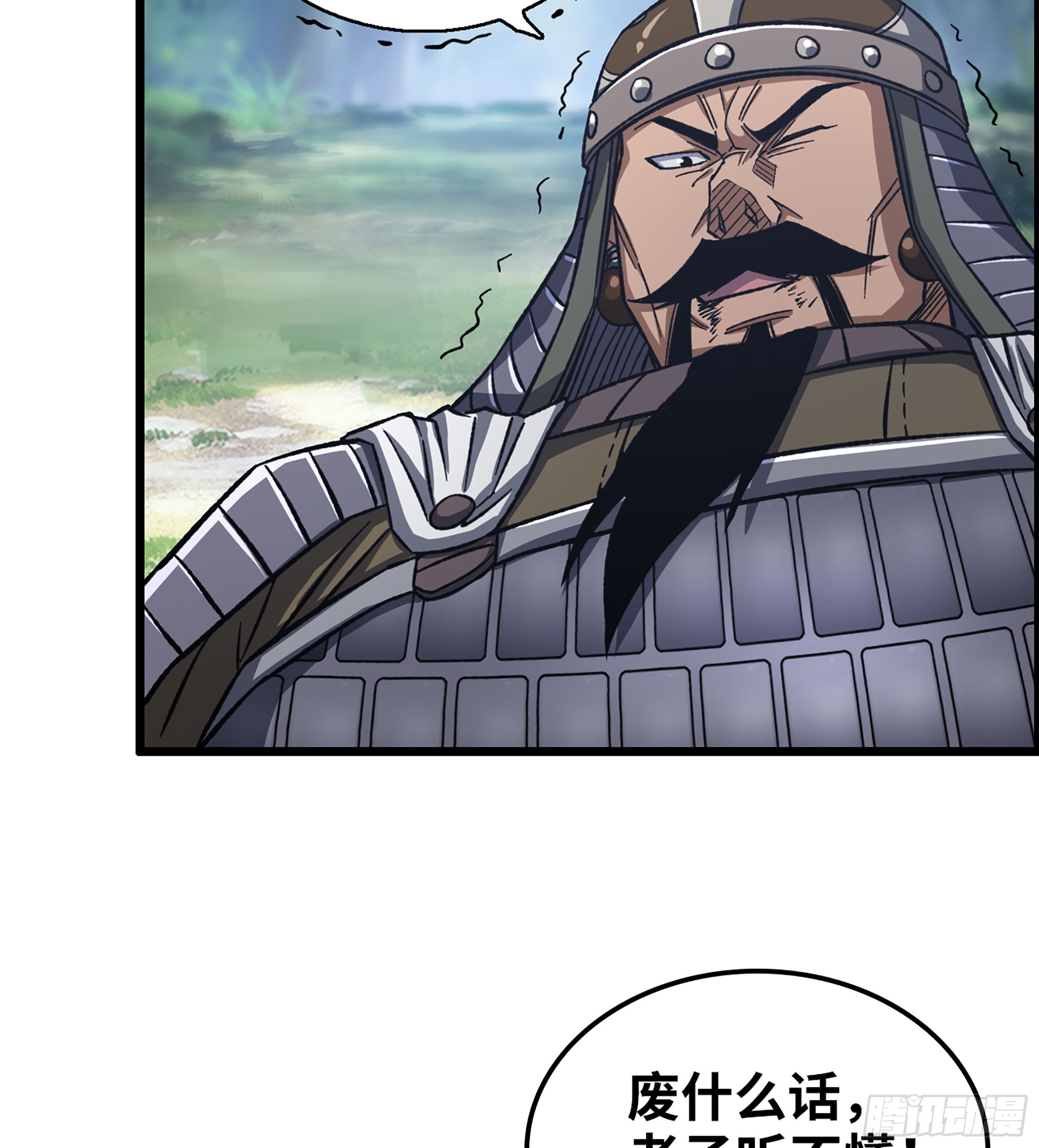 51- 铁头攻击9