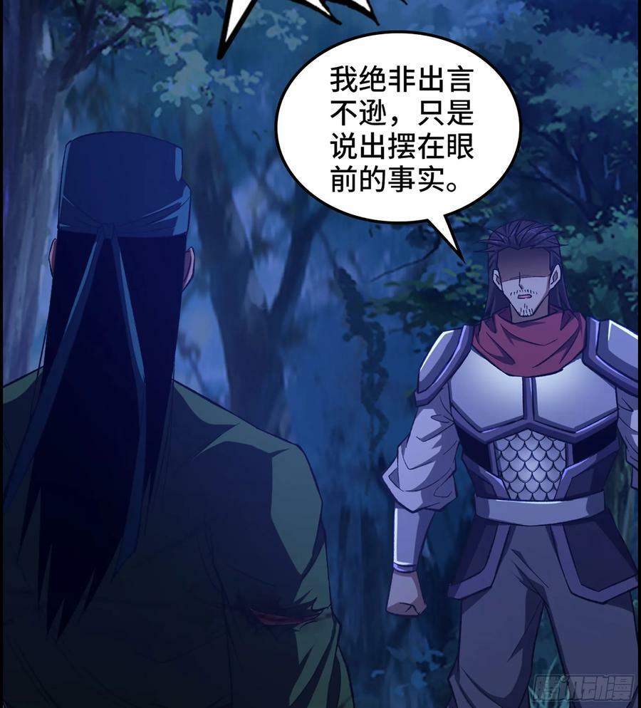 85- 分出高下43