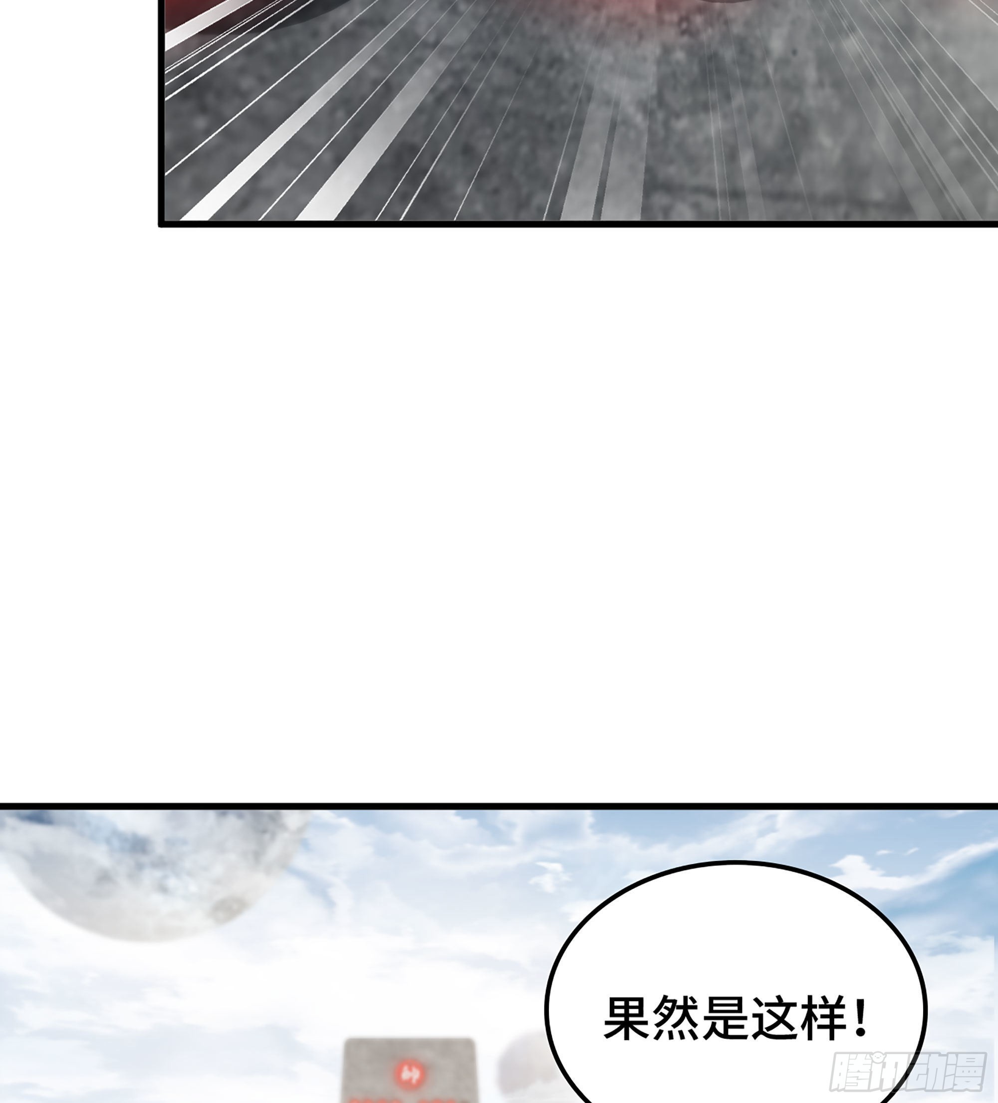 34- 分头行动13