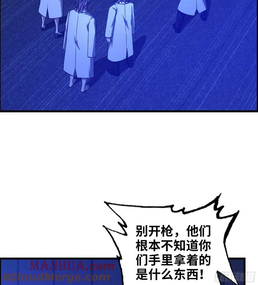 93- 冲突升级9