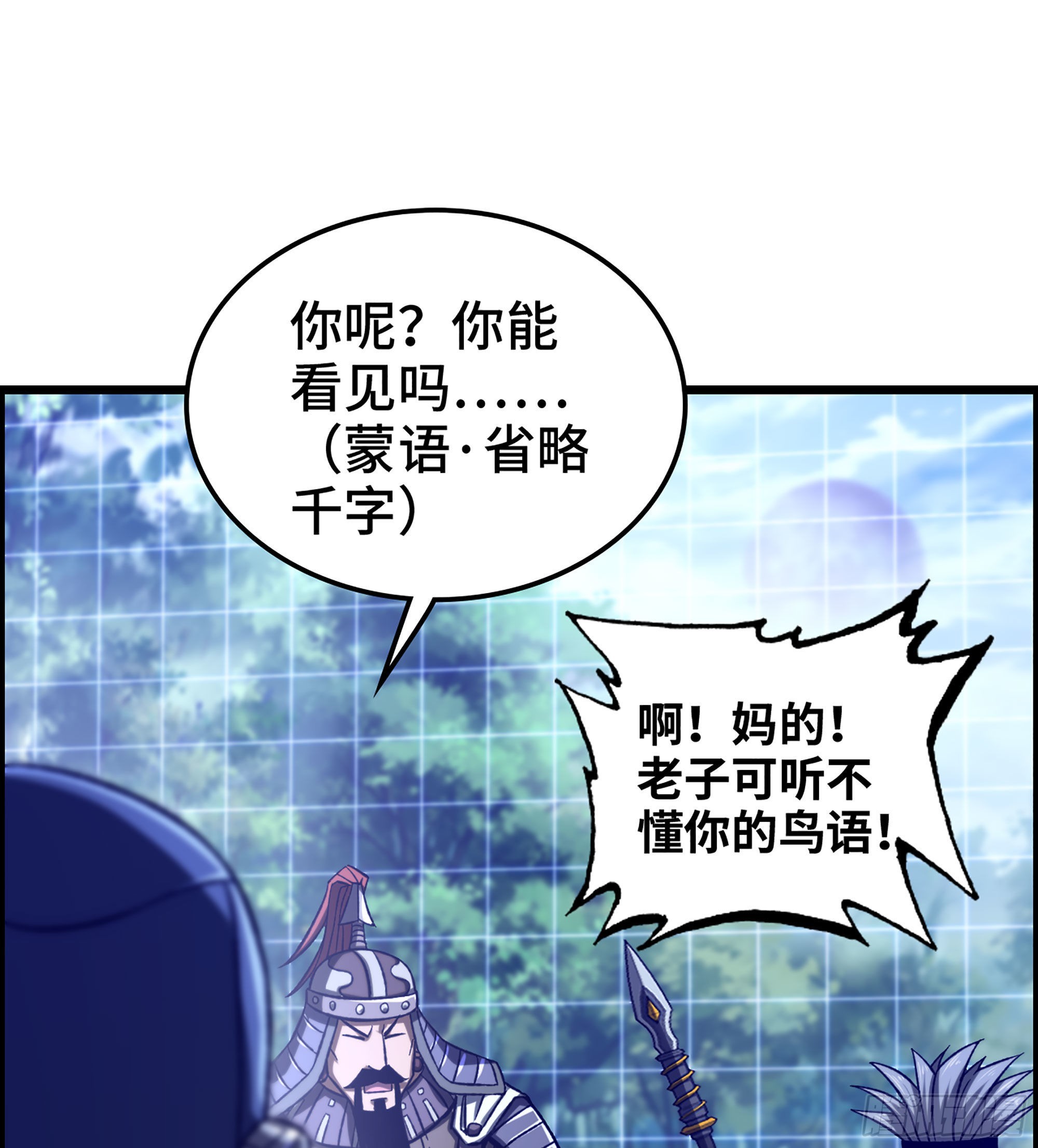 37- 闪光弹45