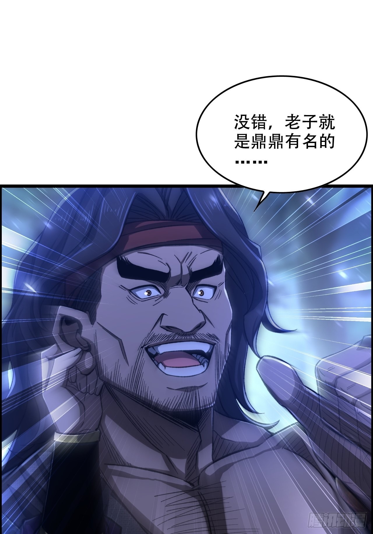 22-你特么耍我！38