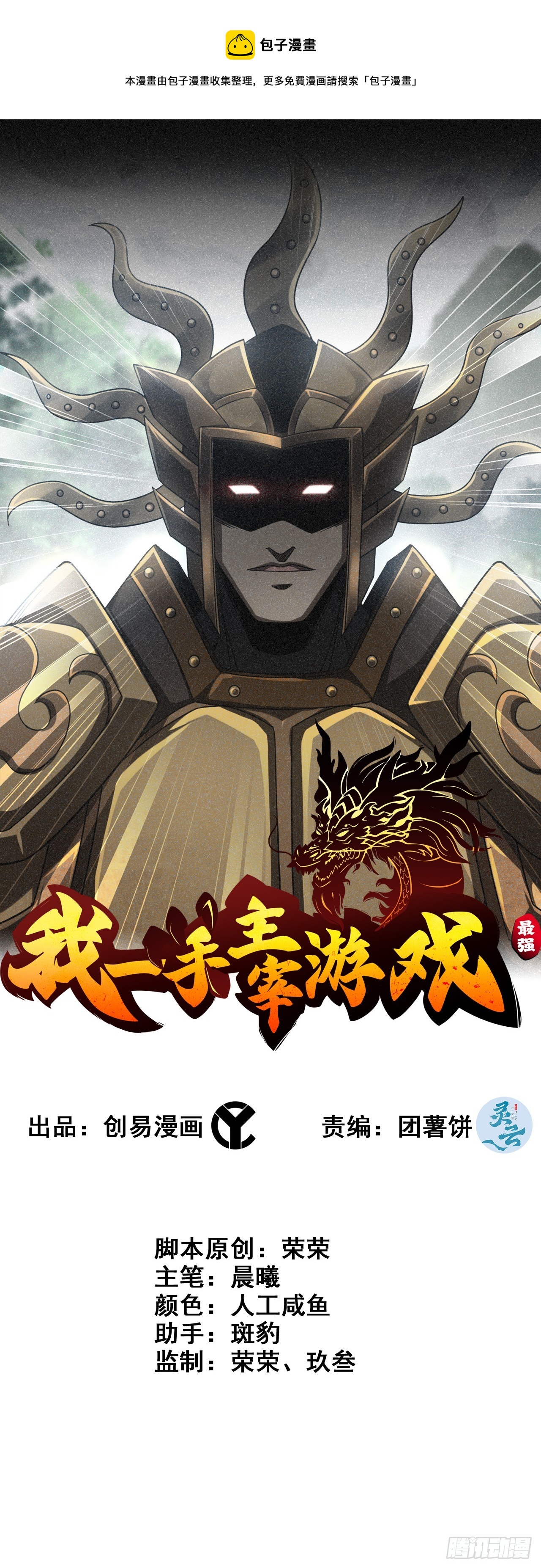 60- 死战到底0