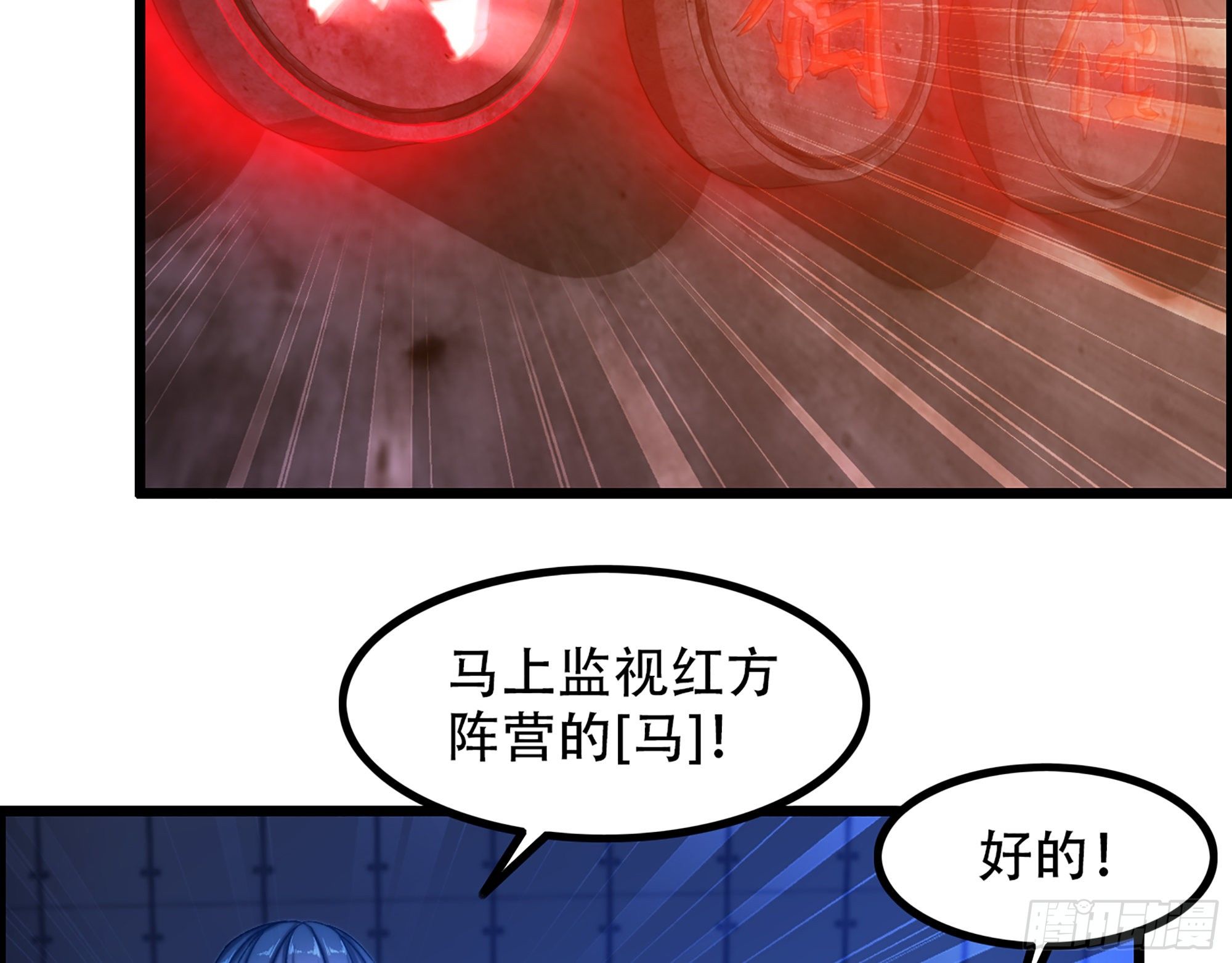 07-马的诞生！任木兰！9
