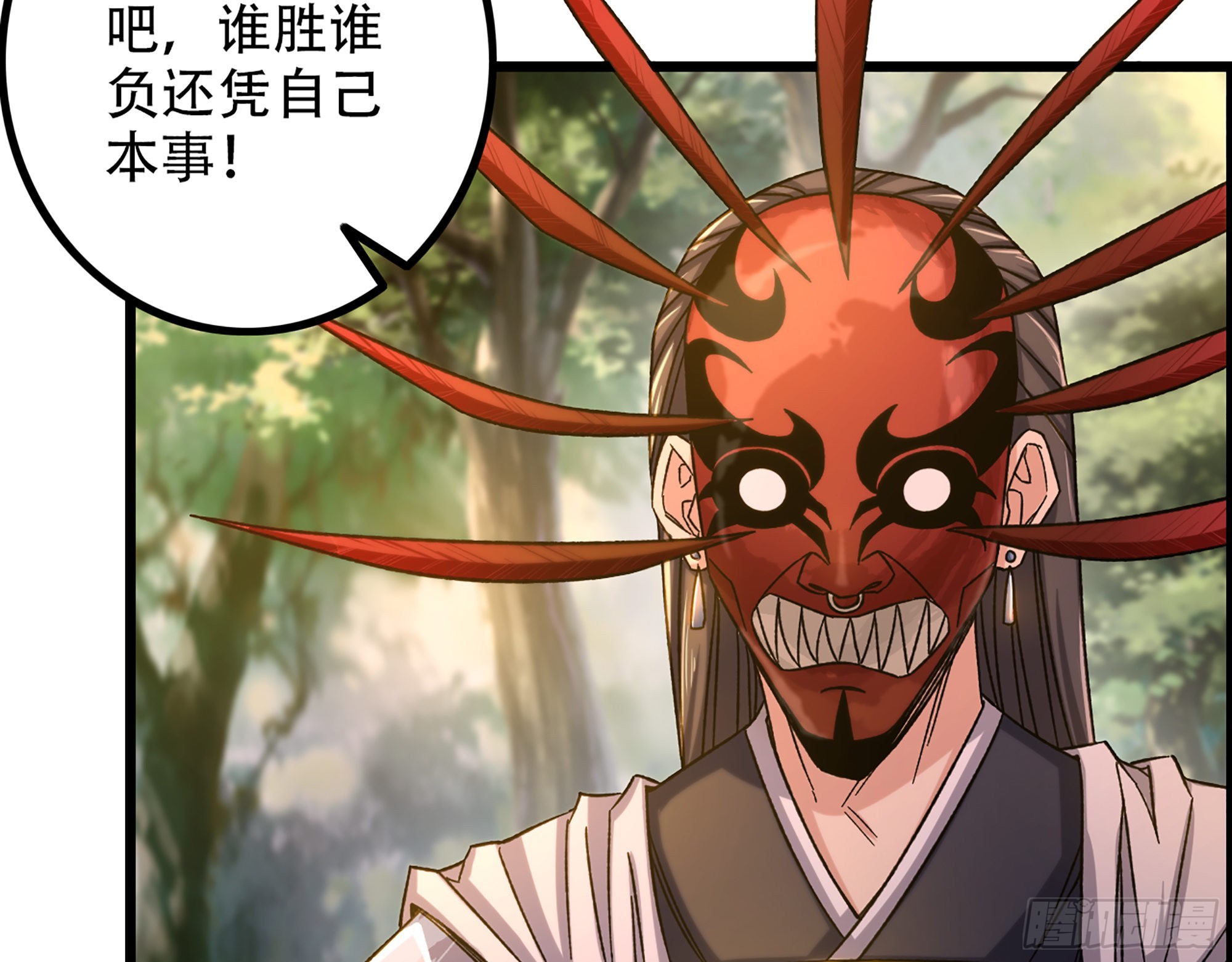 09-暗处的敌帅9