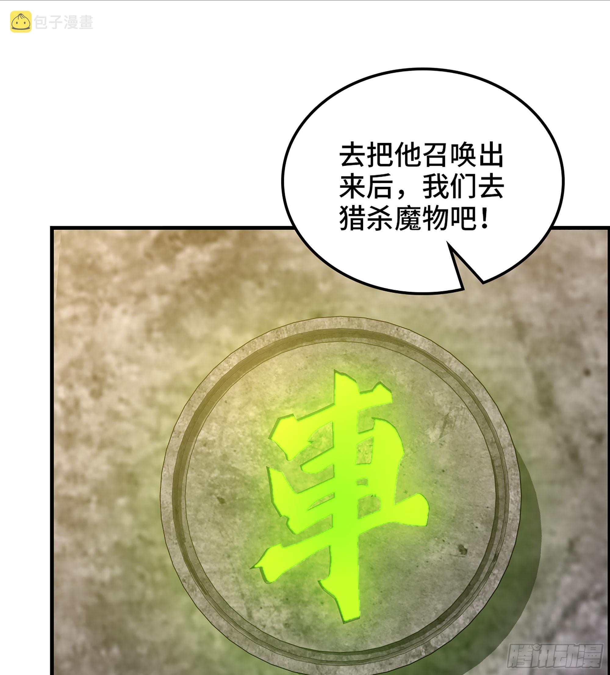 62- 救援争执44