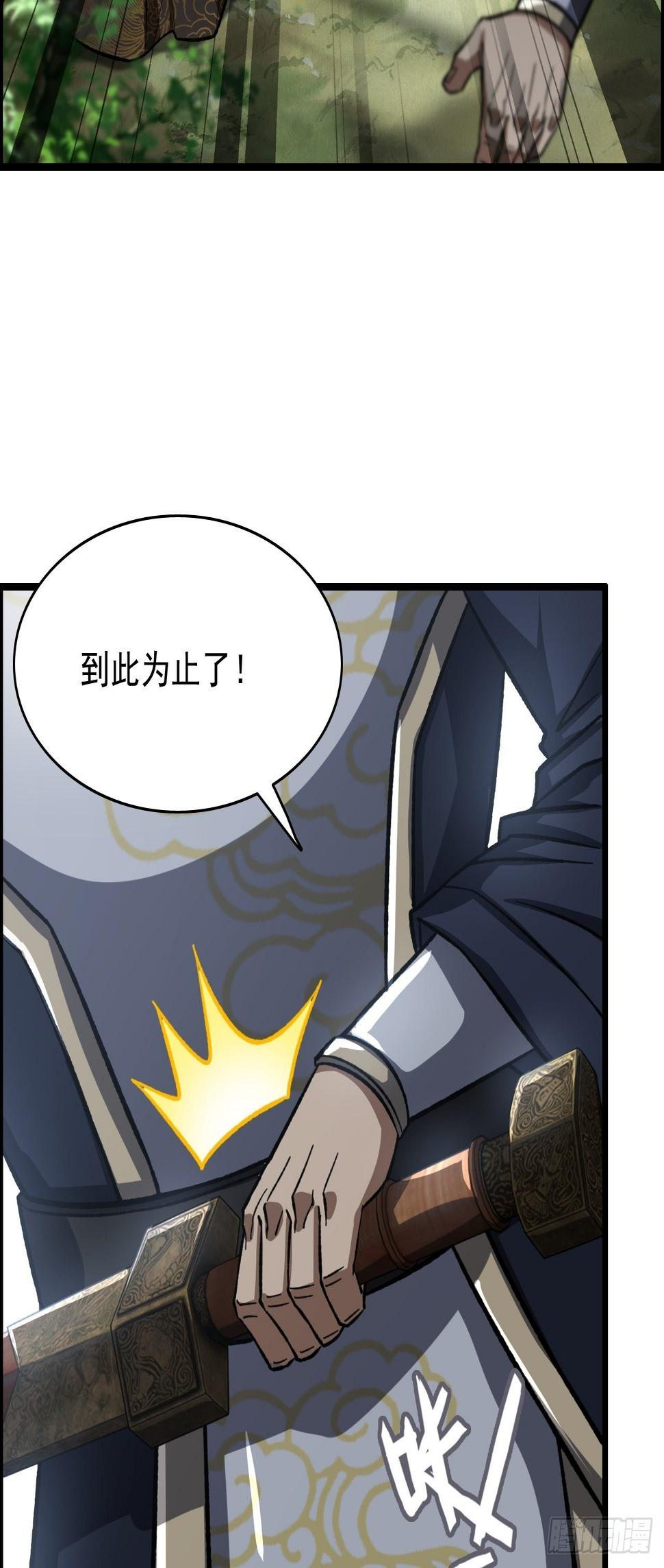 “主将”与主将！6