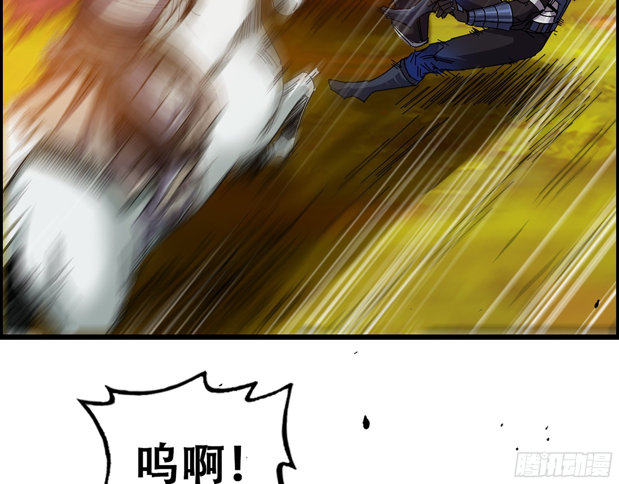 03-士的诞生！鳌拜！78