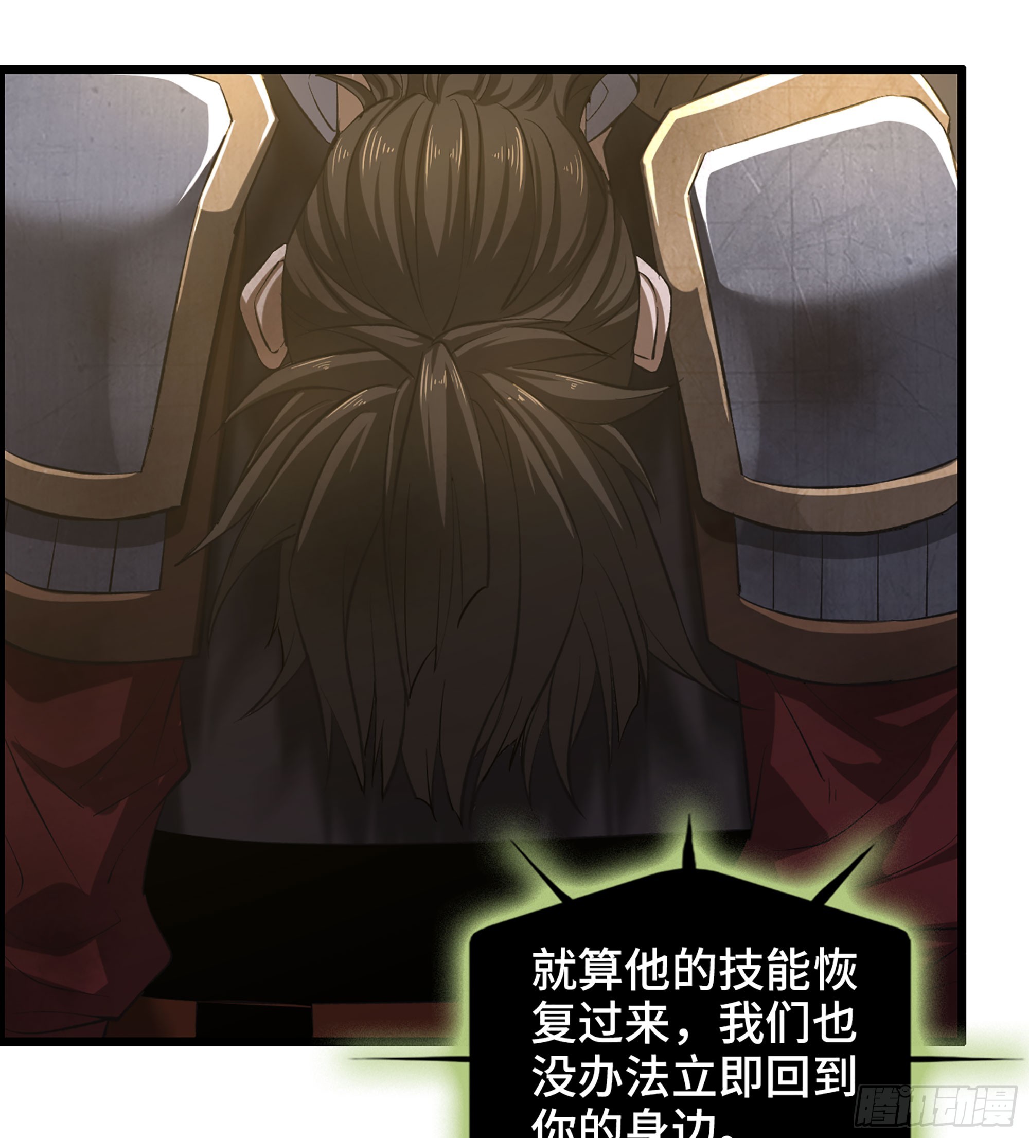 62- 救援争执5