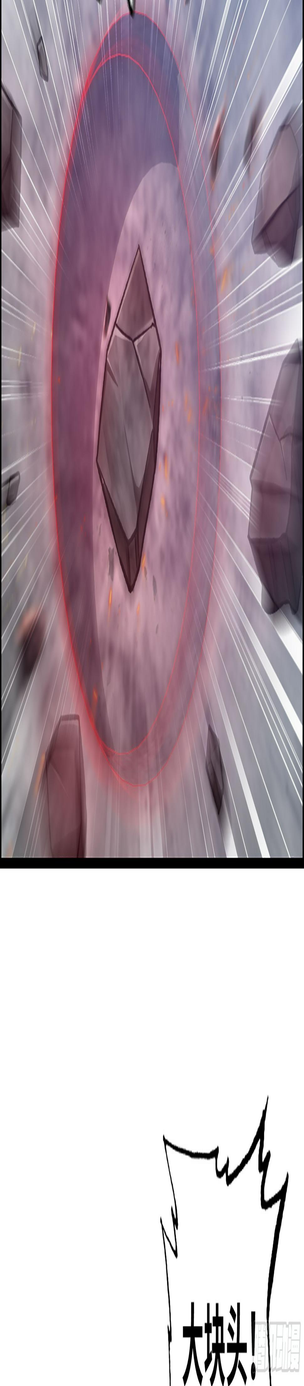 51- 铁头攻击19