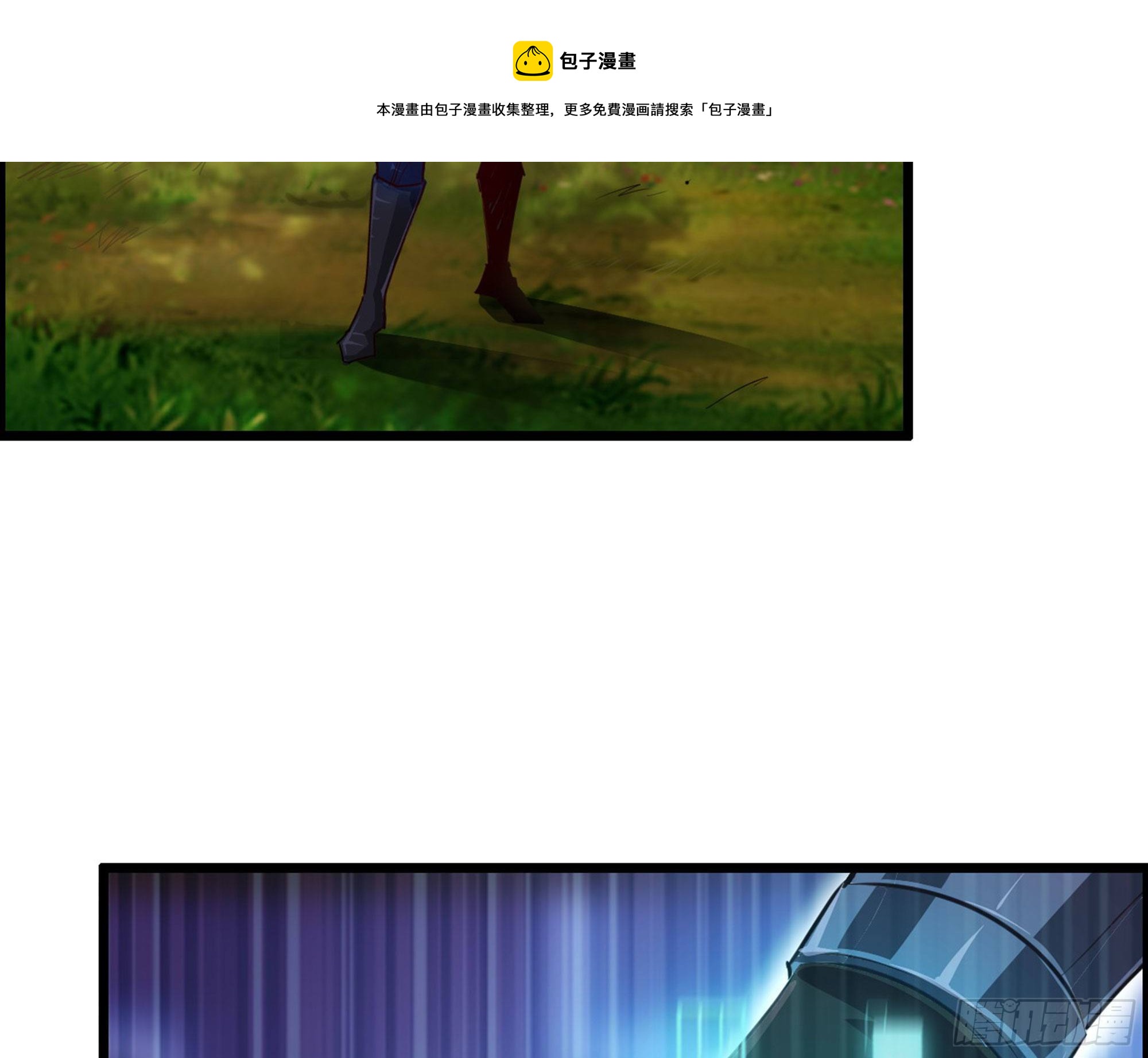 02-首遇，是敌人还是盟友16